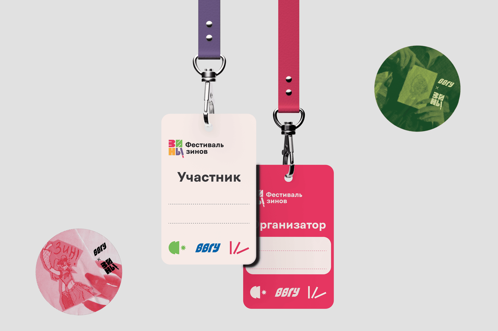 Разработка айдентики для первого Фестиваля Зинов / ВДК — Изображение №9 — Брендинг, Графика на Dprofile