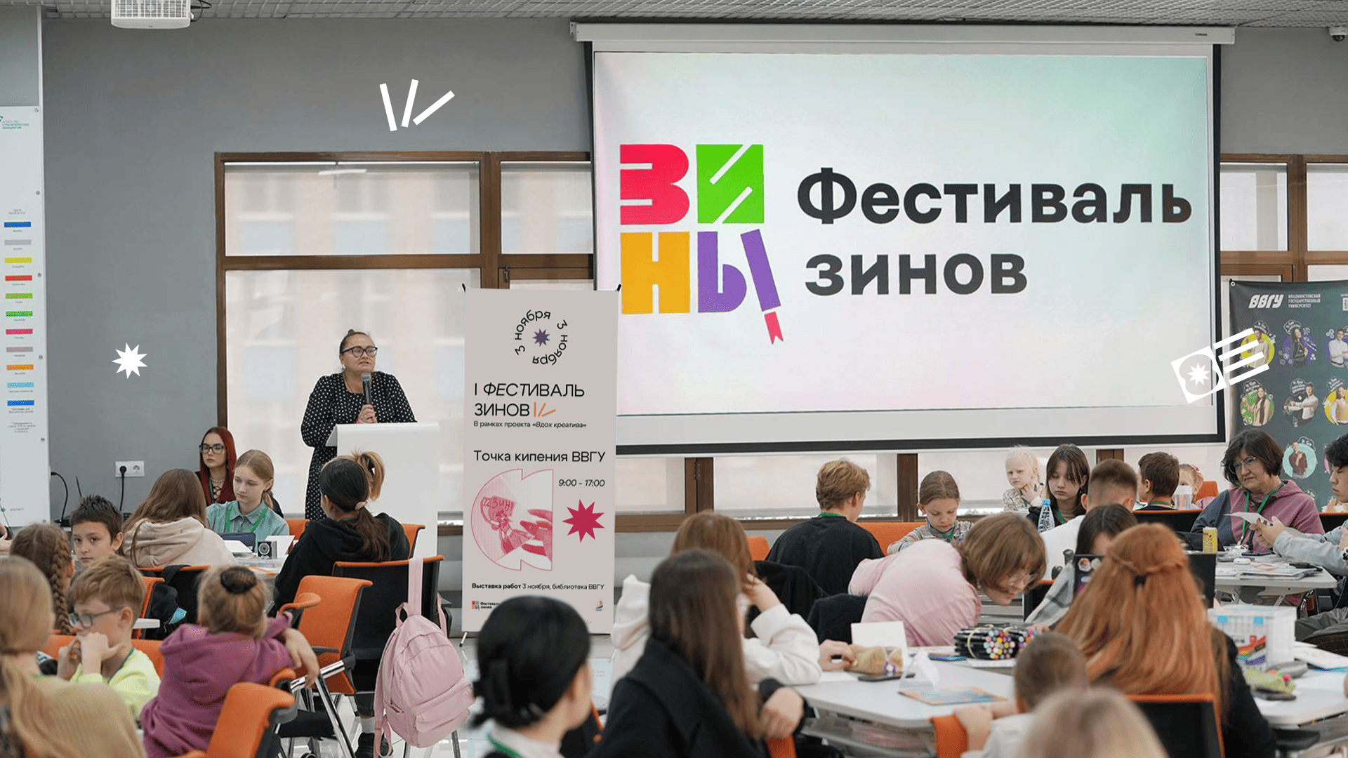 Разработка айдентики для первого Фестиваля Зинов / ВДК — Изображение №17 — Брендинг, Графика на Dprofile