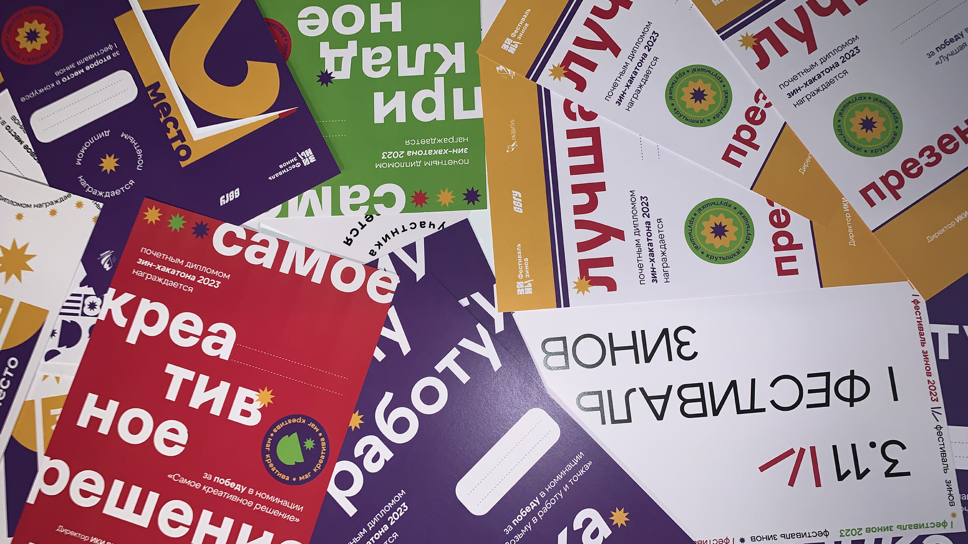 Разработка айдентики для первого Фестиваля Зинов / ВДК — Изображение №7 — Брендинг, Графика на Dprofile