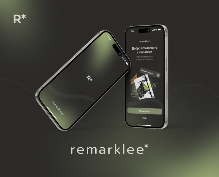 Remarklee* – инструменты планирования на Dprofile