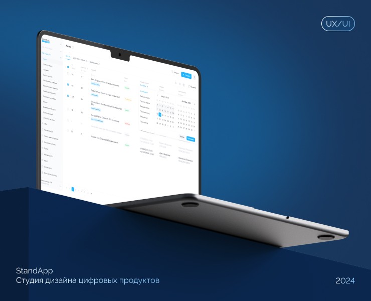 Loymax – автоматизация маркетинга на Dprofile