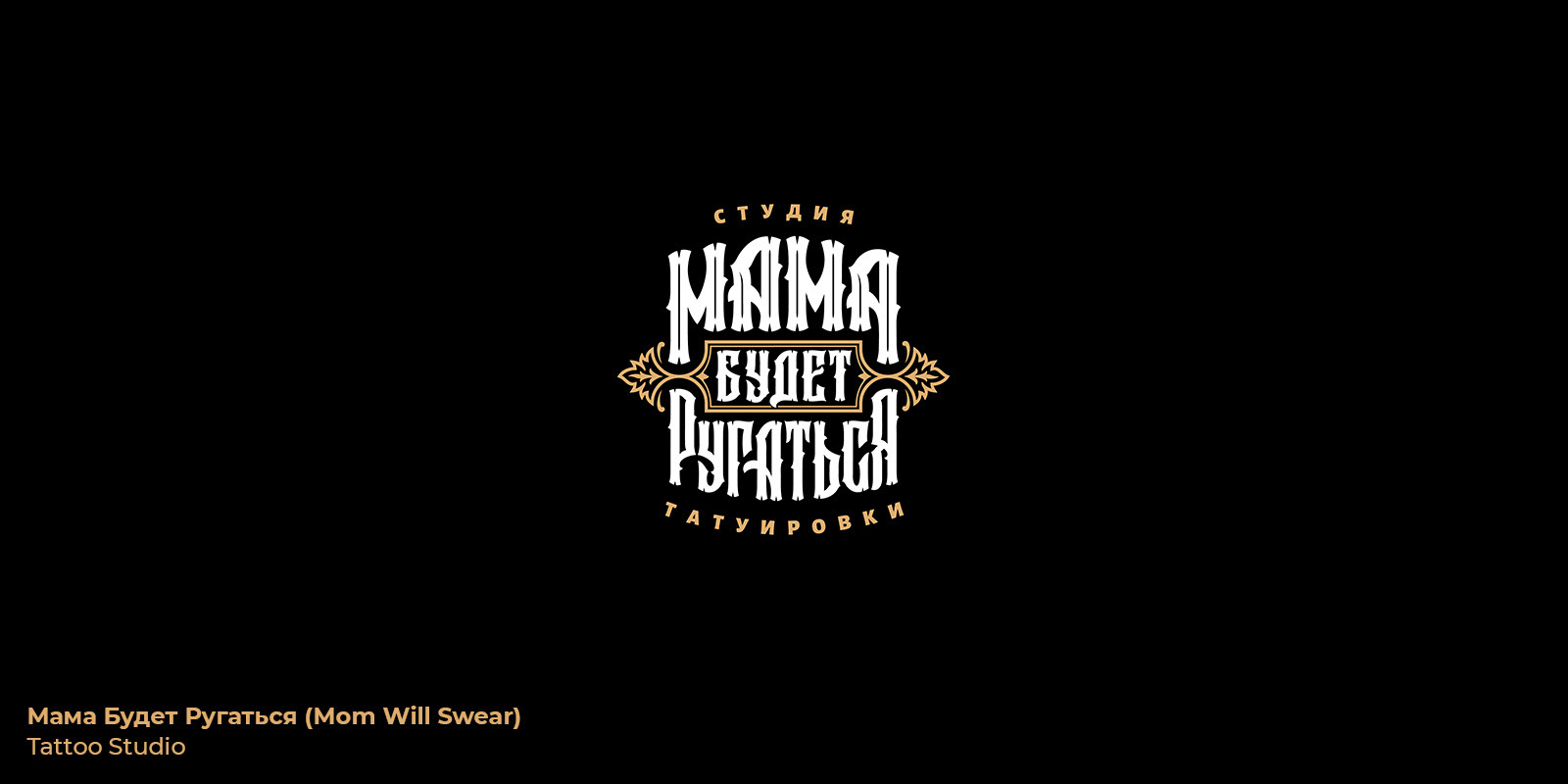 Logos & Marks 3 — Изображение №13 — Брендинг на Dprofile