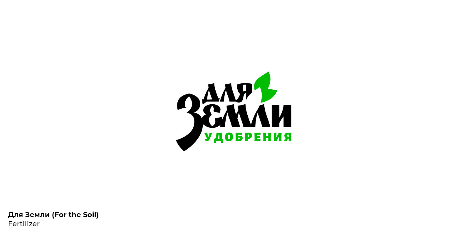 Logos & Marks 3 — Изображение №12 — Брендинг на Dprofile