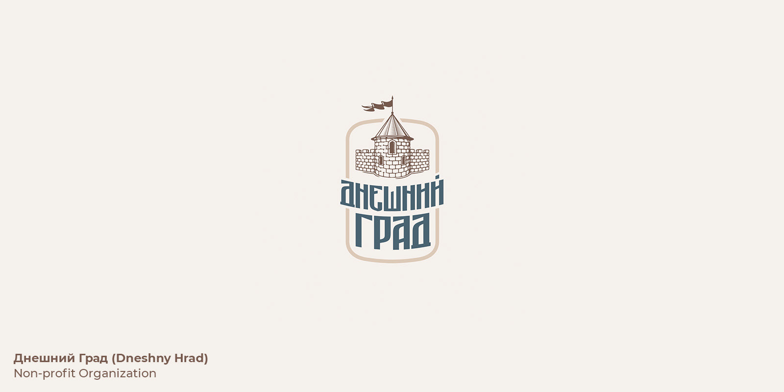 Logos & Marks 3 — Изображение №4 — Брендинг на Dprofile