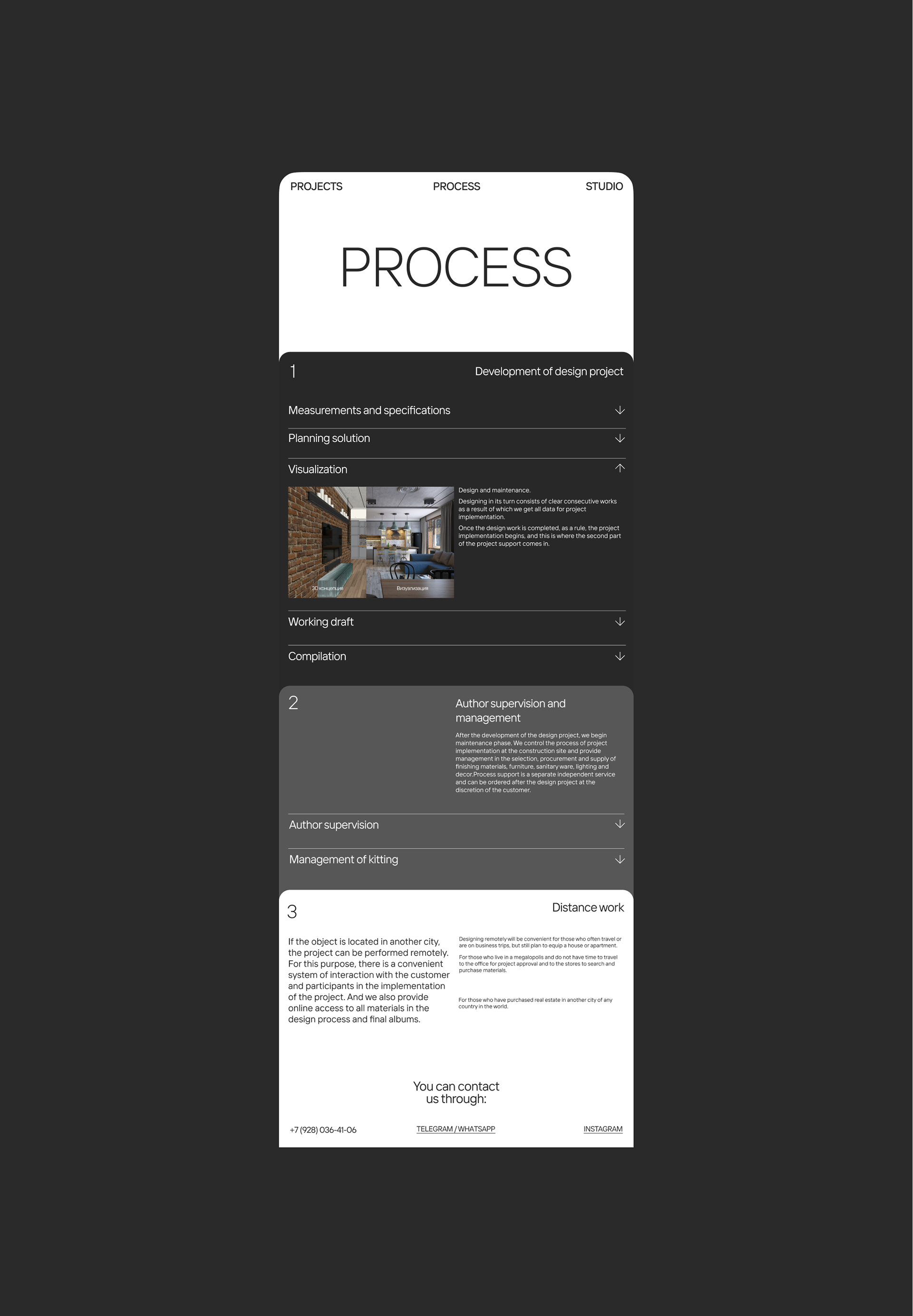 1618 ROOM — Изображение №8 — Интерфейсы, Анимация на Dprofile