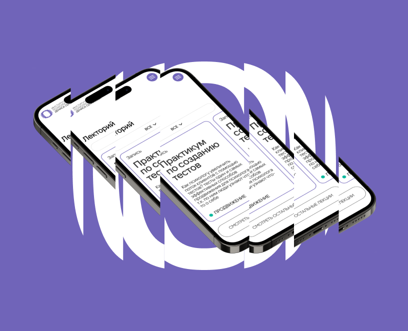 Институт психологии Дениса Санникова — Интерфейсы, Брендинг на Dprofile