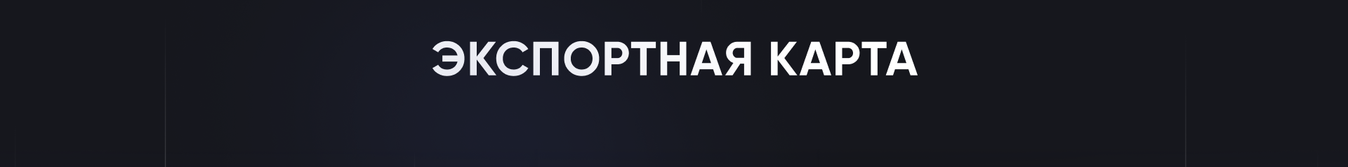 Dubai Expo / REC — Изображение №8 — 3D, Анимация на Dprofile
