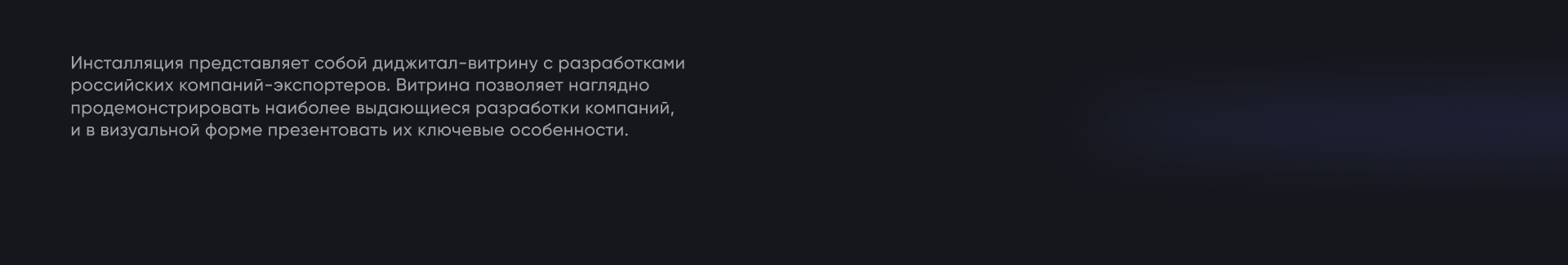 Dubai Expo / REC — Изображение №11 — 3D, Анимация на Dprofile