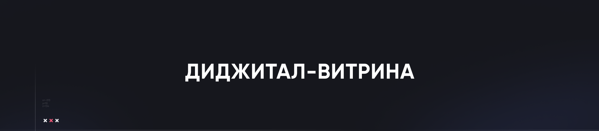 Dubai Expo / REC — Изображение №10 — 3D, Анимация на Dprofile