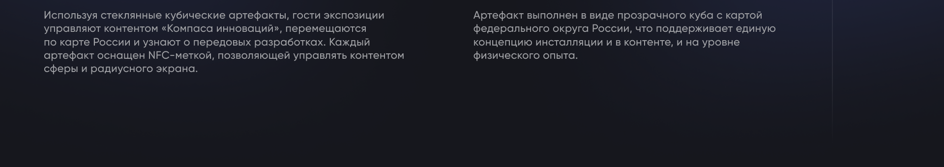 Dubai Expo / REC — Изображение №5 — 3D, Анимация на Dprofile