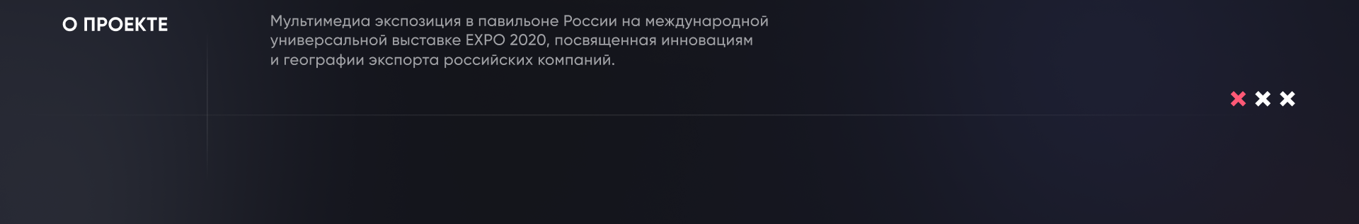 Dubai Expo / REC — Изображение №1 — 3D, Анимация на Dprofile