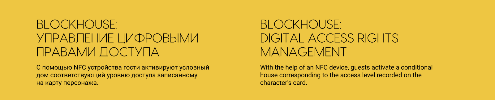 SAP Blockchain Форум / Москва — Изображение №10 — Интерфейсы, 3D на Dprofile