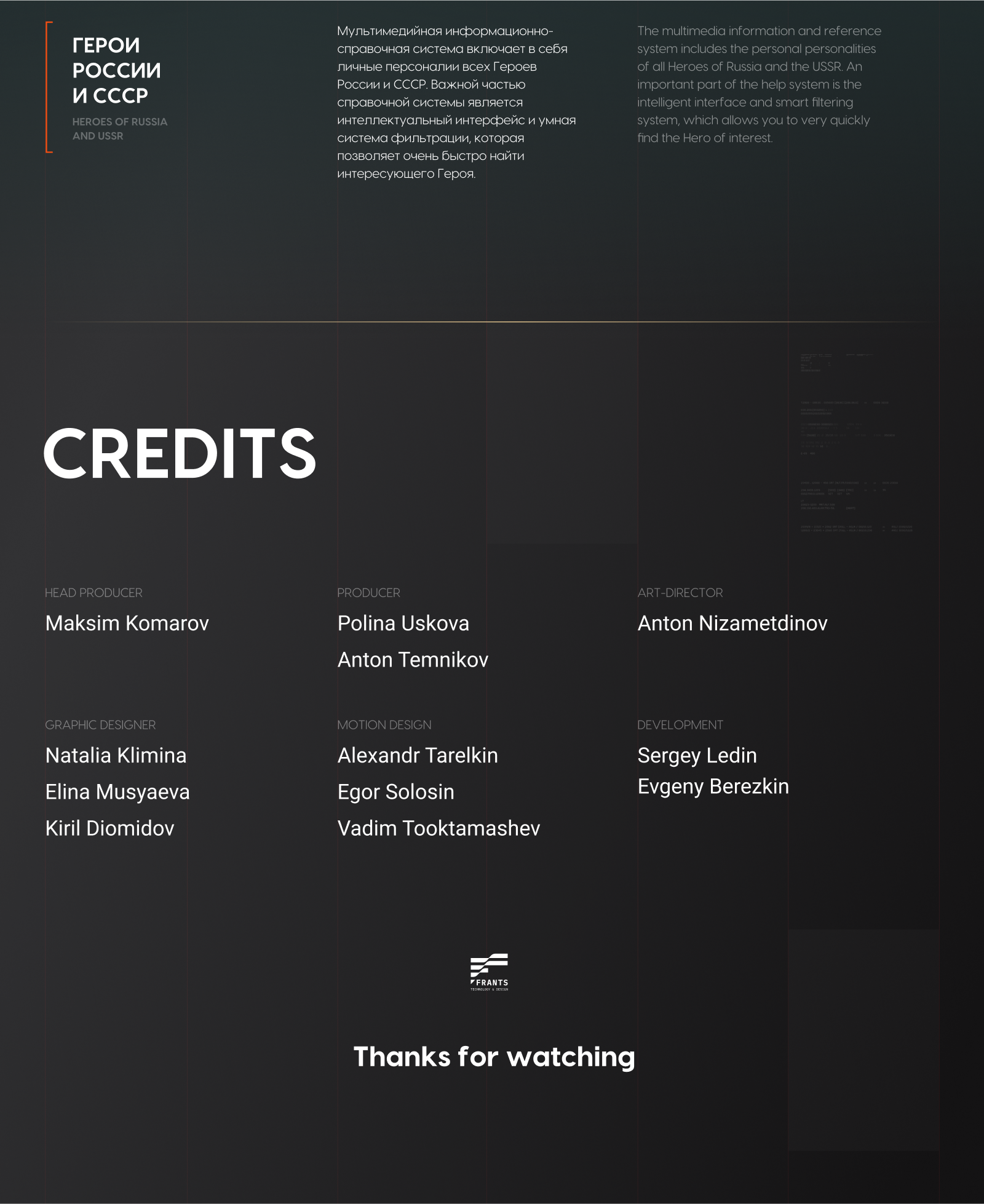 Центр «Патриот» / Краснодар — Изображение №4 — Интерфейсы, 3D на Dprofile