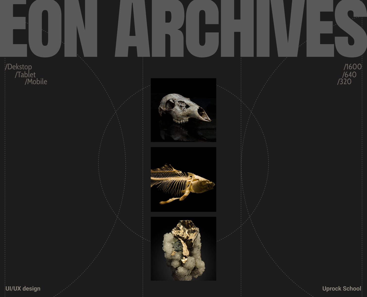 EON ARCHIVES | CORPORATE WEBSITE — Интерфейсы на Dprofile