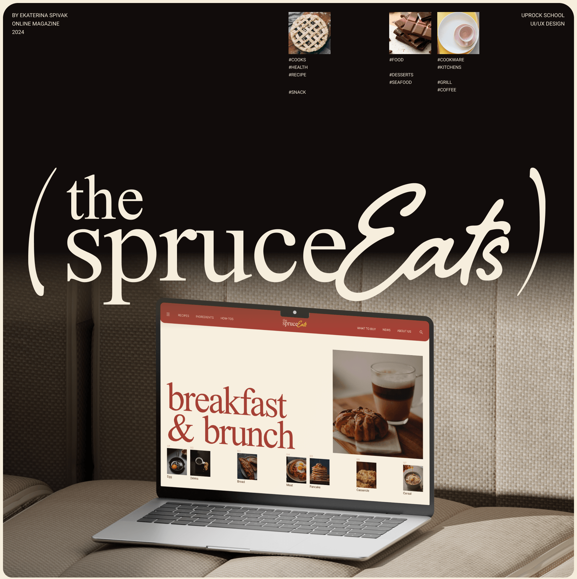 The Spruce Eats / News Website Redesign — Изображение №1 — Интерфейсы на Dprofile