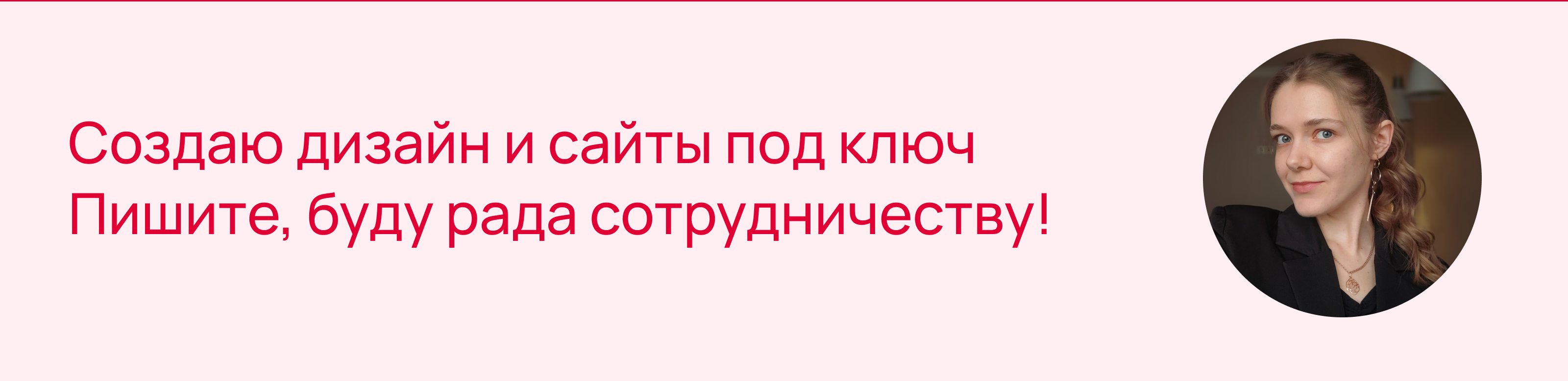 E-store wakemake cosmetics — Изображение №13 — Интерфейсы на Dprofile