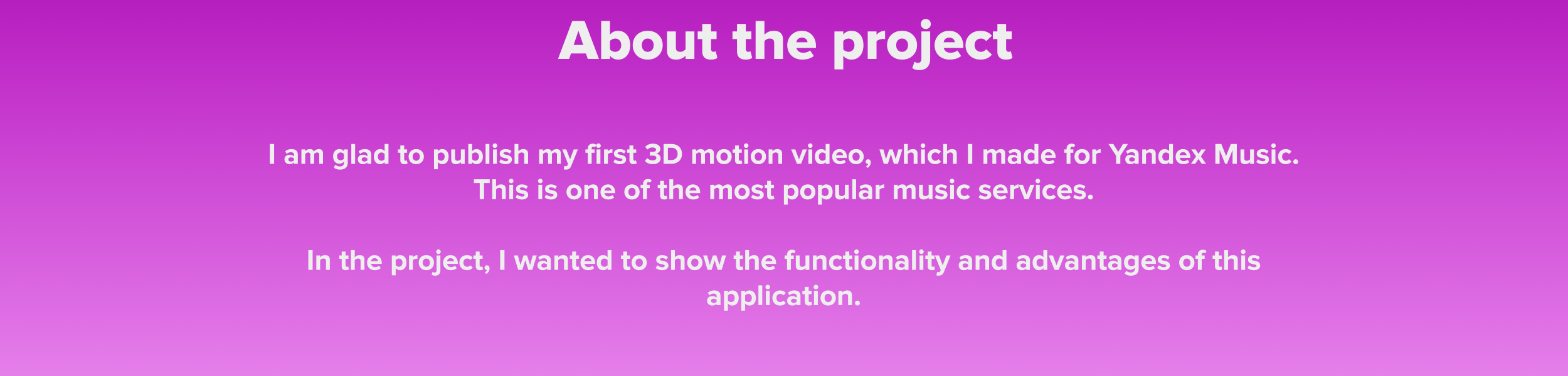 Яндекс Музыка | 3D Motion — Изображение №2 — 3D, Анимация на Dprofile