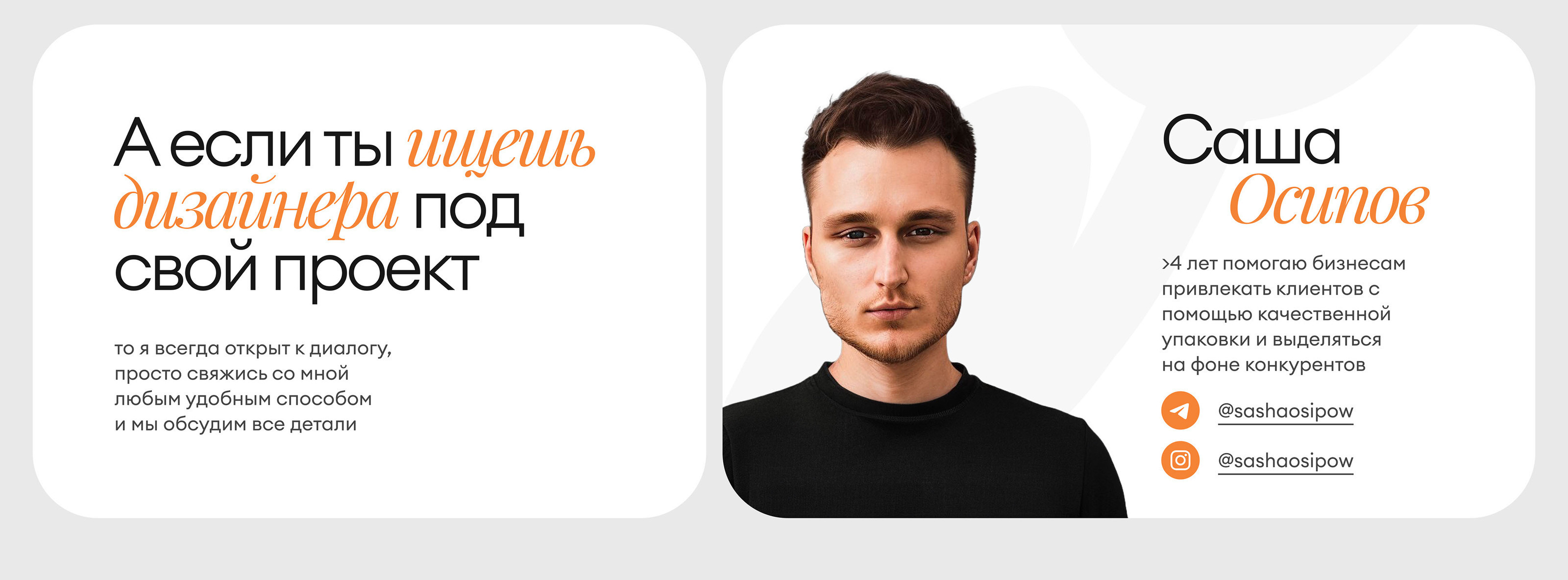 Landing Page PortPM | Управляющая компания — Изображение №10 — Интерфейсы на Dprofile