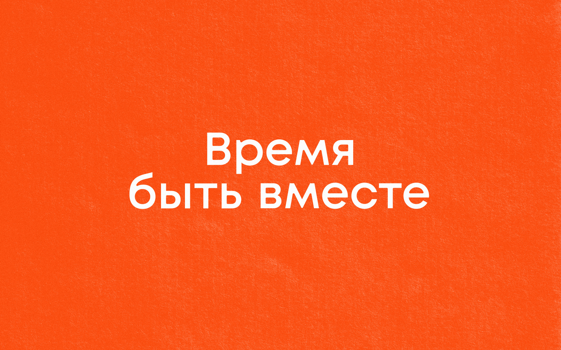 Сытное место — Изображение №7 — Брендинг на Dprofile