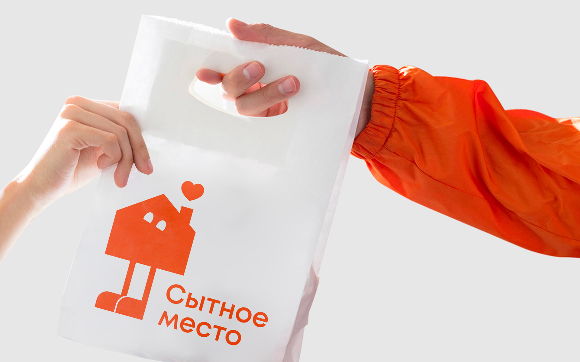 Сытное место — Изображение №36 — Брендинг на Dprofile