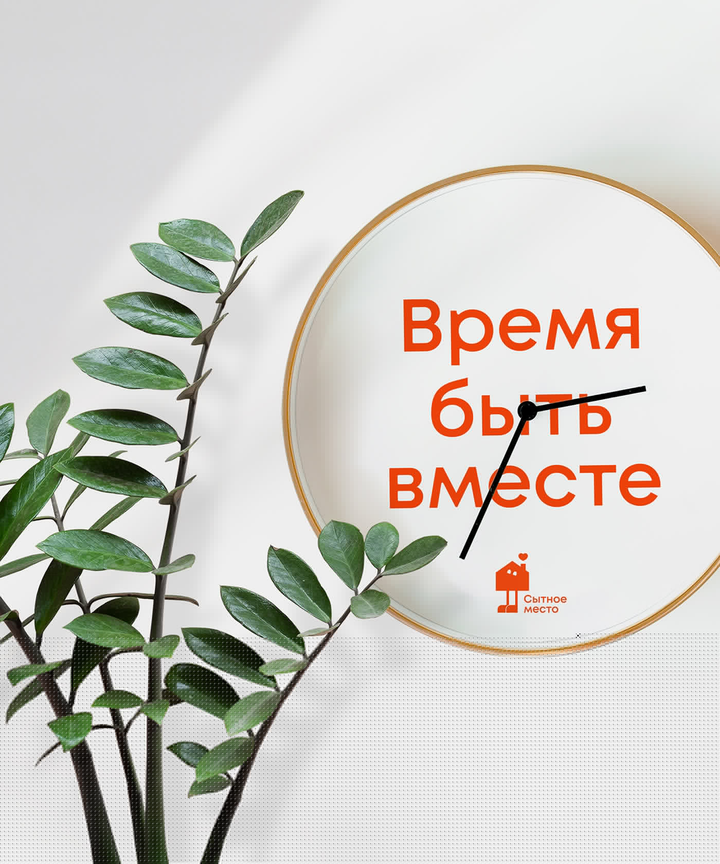 Сытное место — Изображение №38 — Брендинг на Dprofile