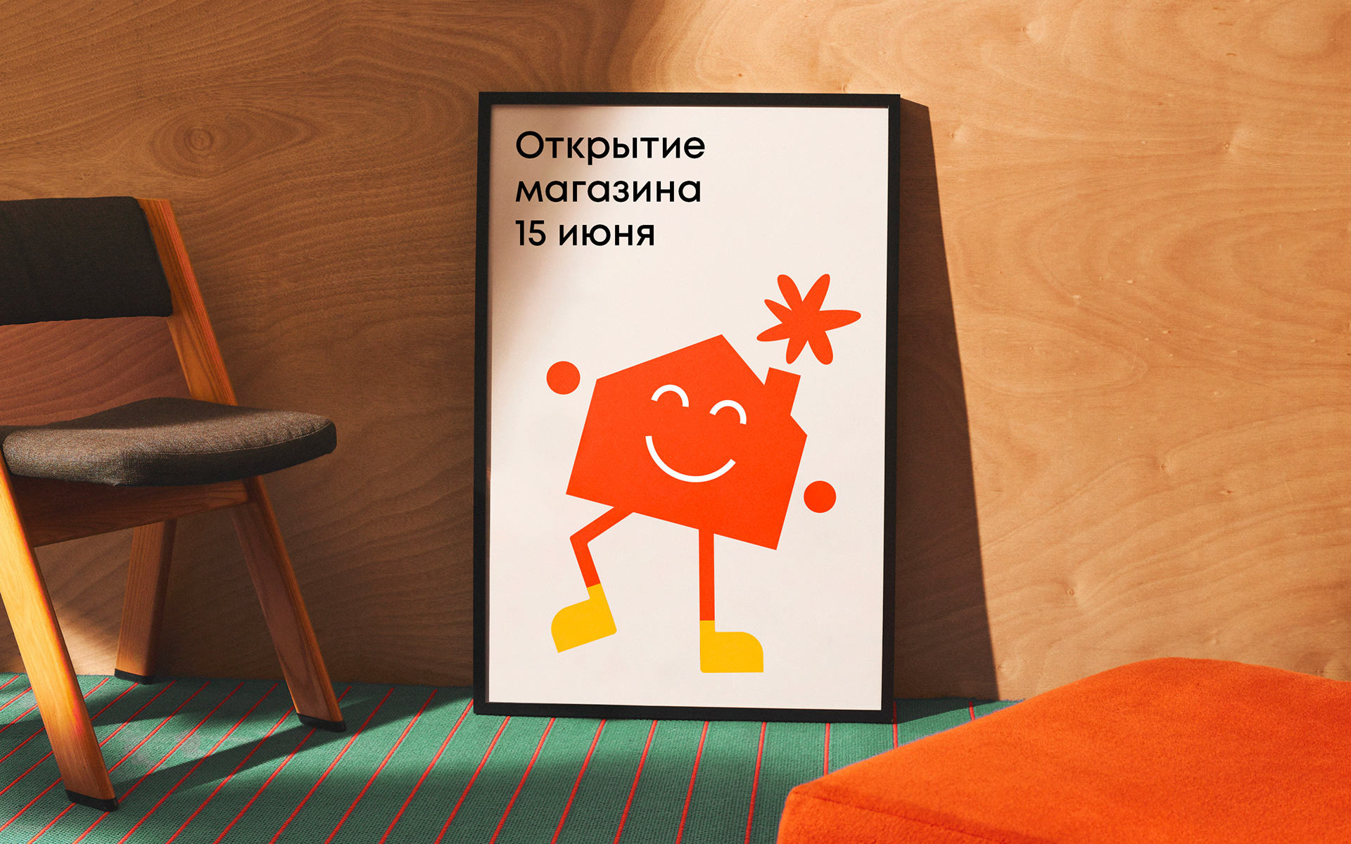 Сытное место — Изображение №23 — Брендинг на Dprofile