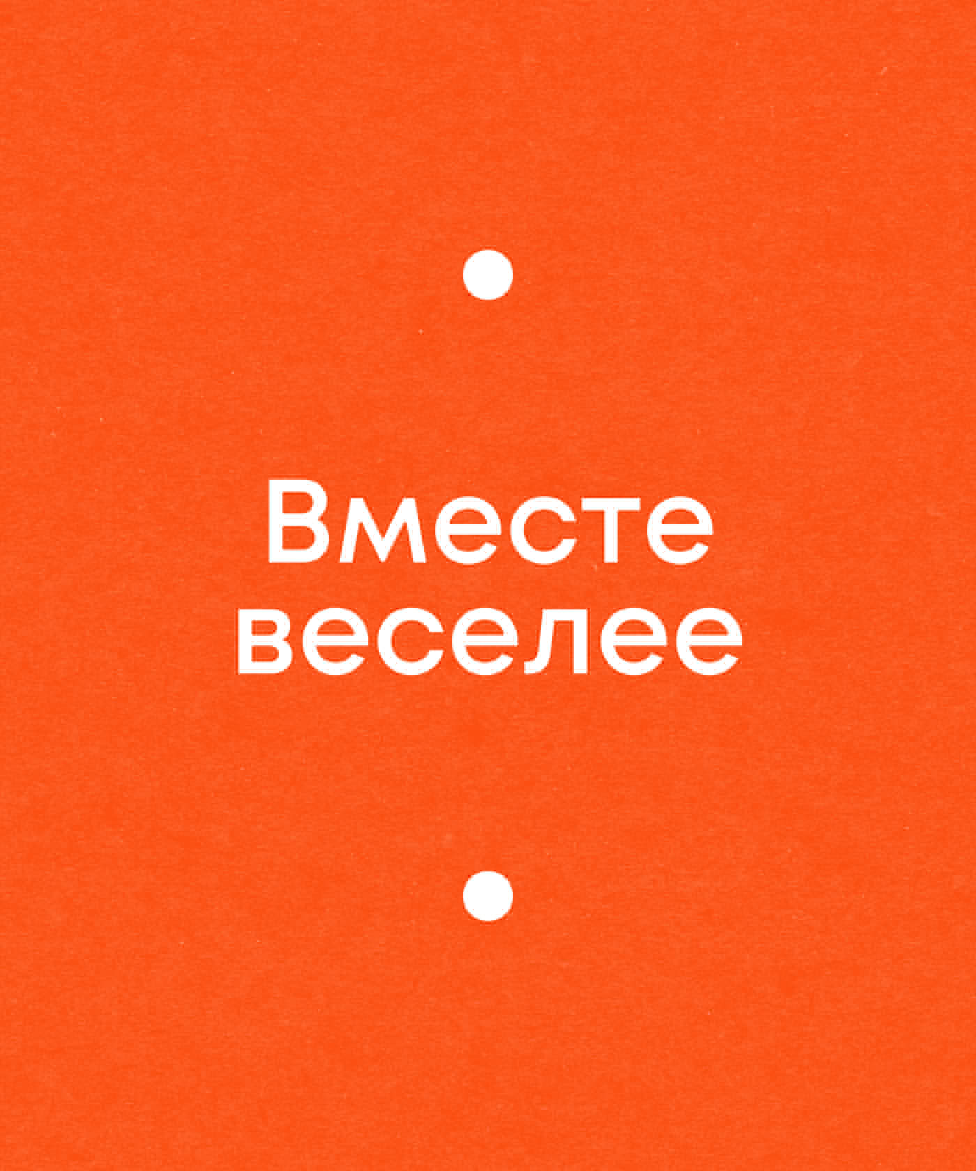 Сытное место — Изображение №15 — Брендинг на Dprofile