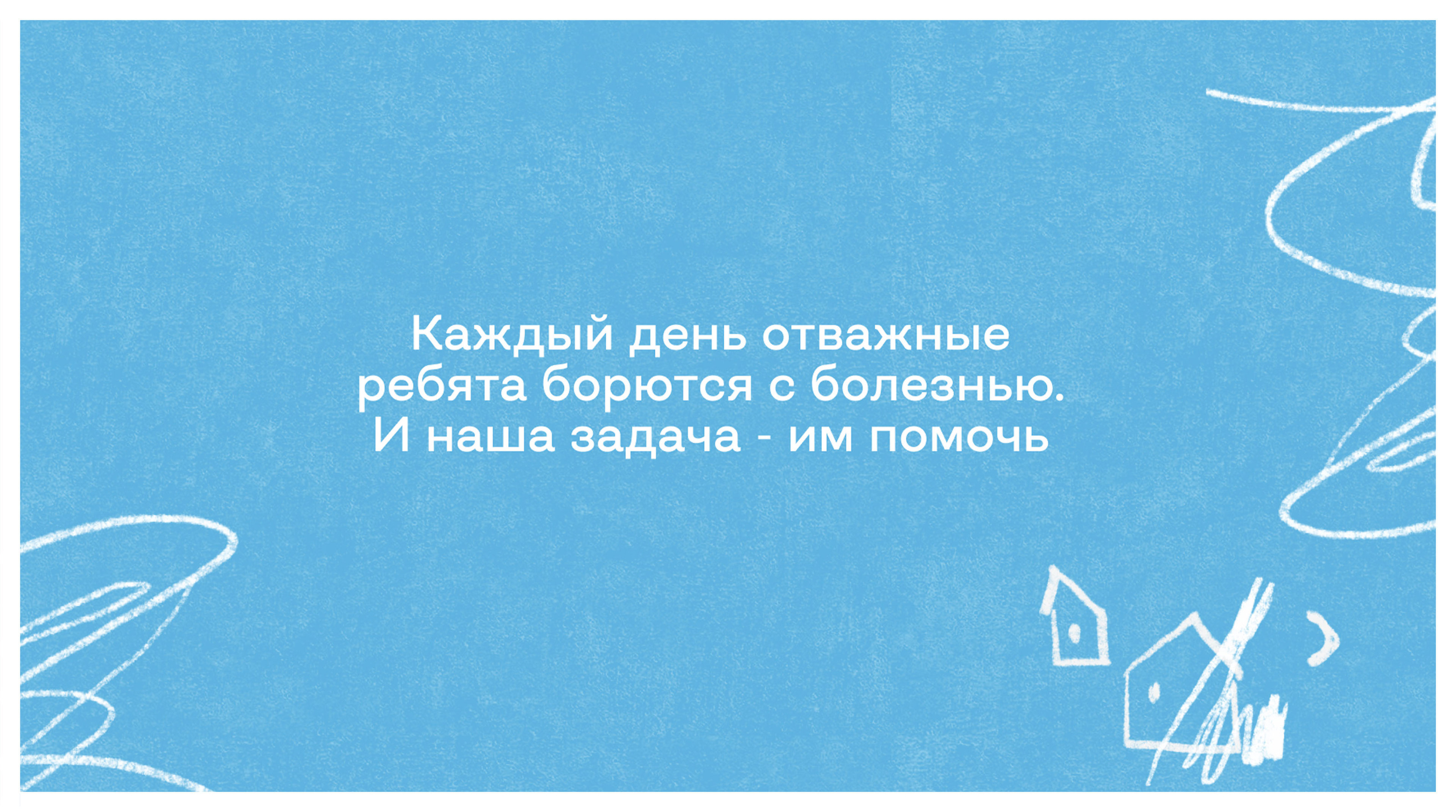 Подарок отважных людей — Изображение №20 — Брендинг, Маркетинг на Dprofile