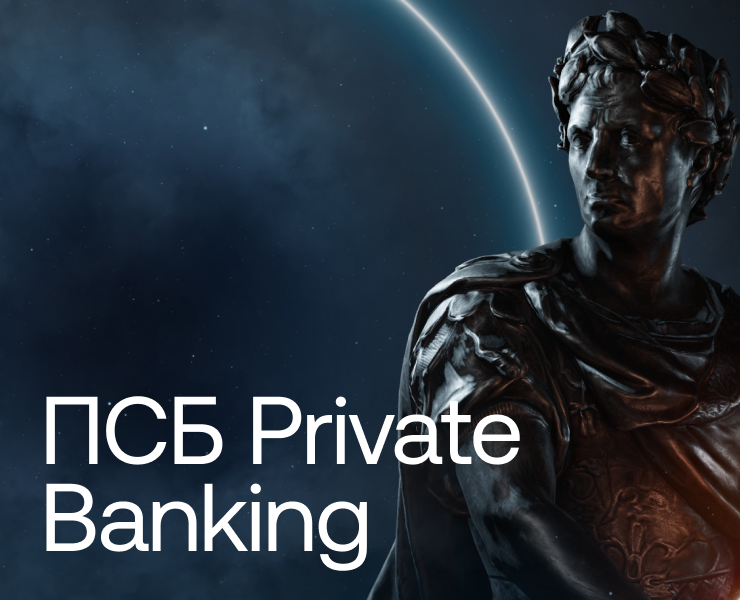 ПСБ Private Banking — Интерфейсы, 3D на Dprofile