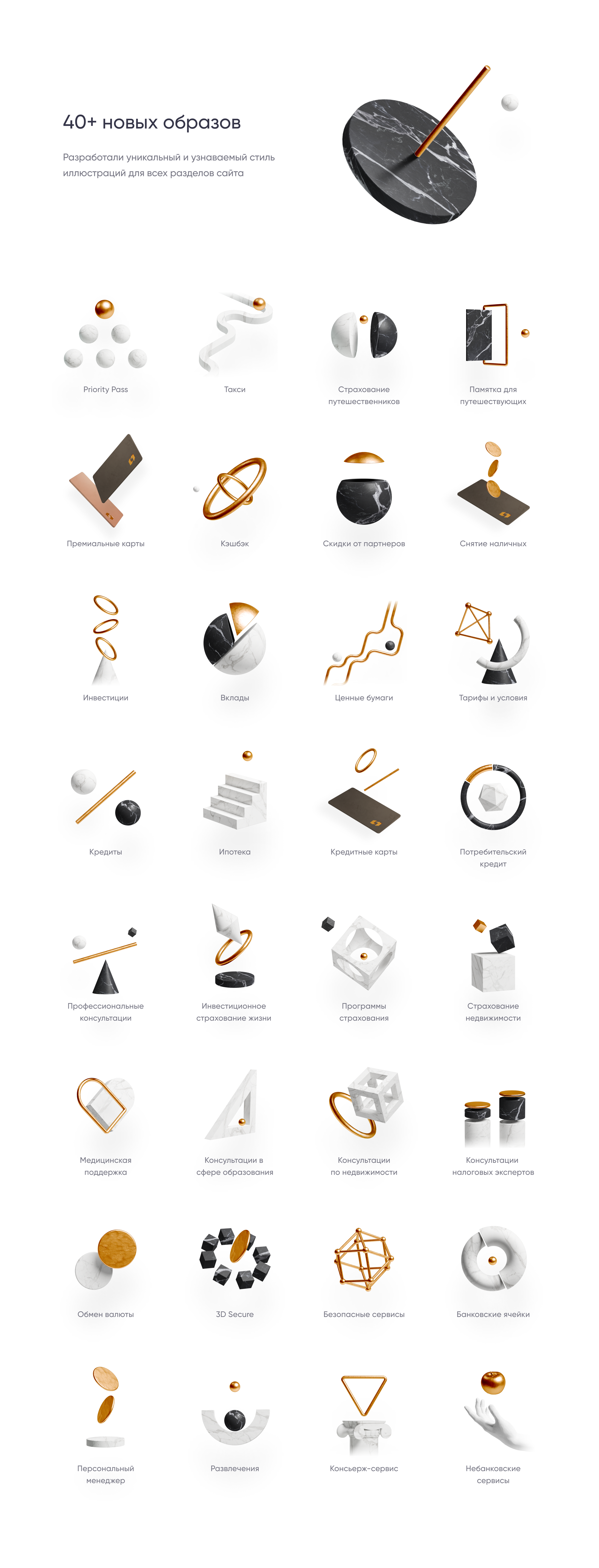 Orange Premium Club — Изображение №8 — Интерфейсы, 3D на Dprofile