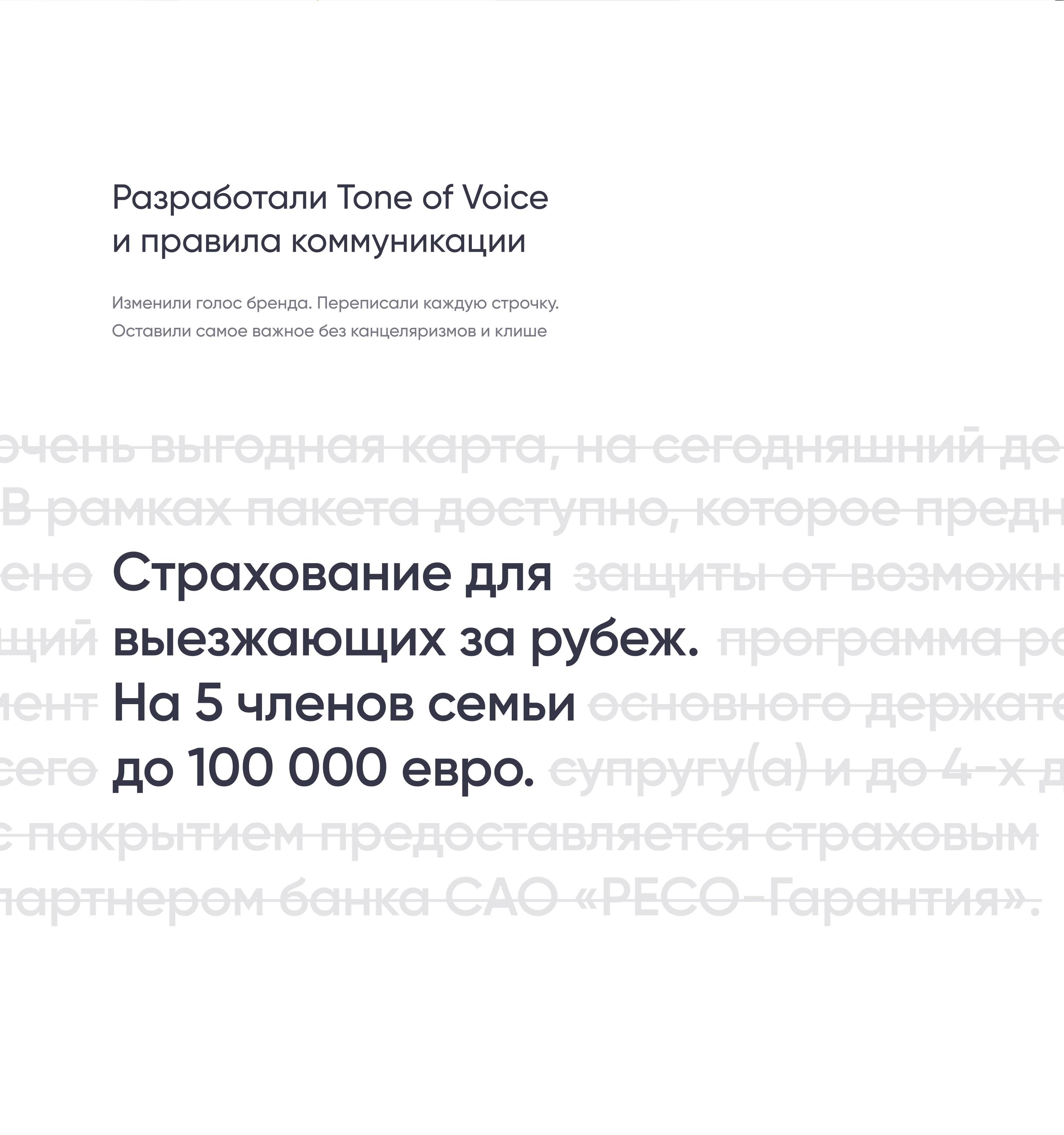 Orange Premium Club — Изображение №5 — Интерфейсы, 3D на Dprofile