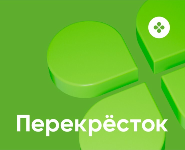 Интернет-магазин «Перекрёсток» — Интерфейсы на Dprofile