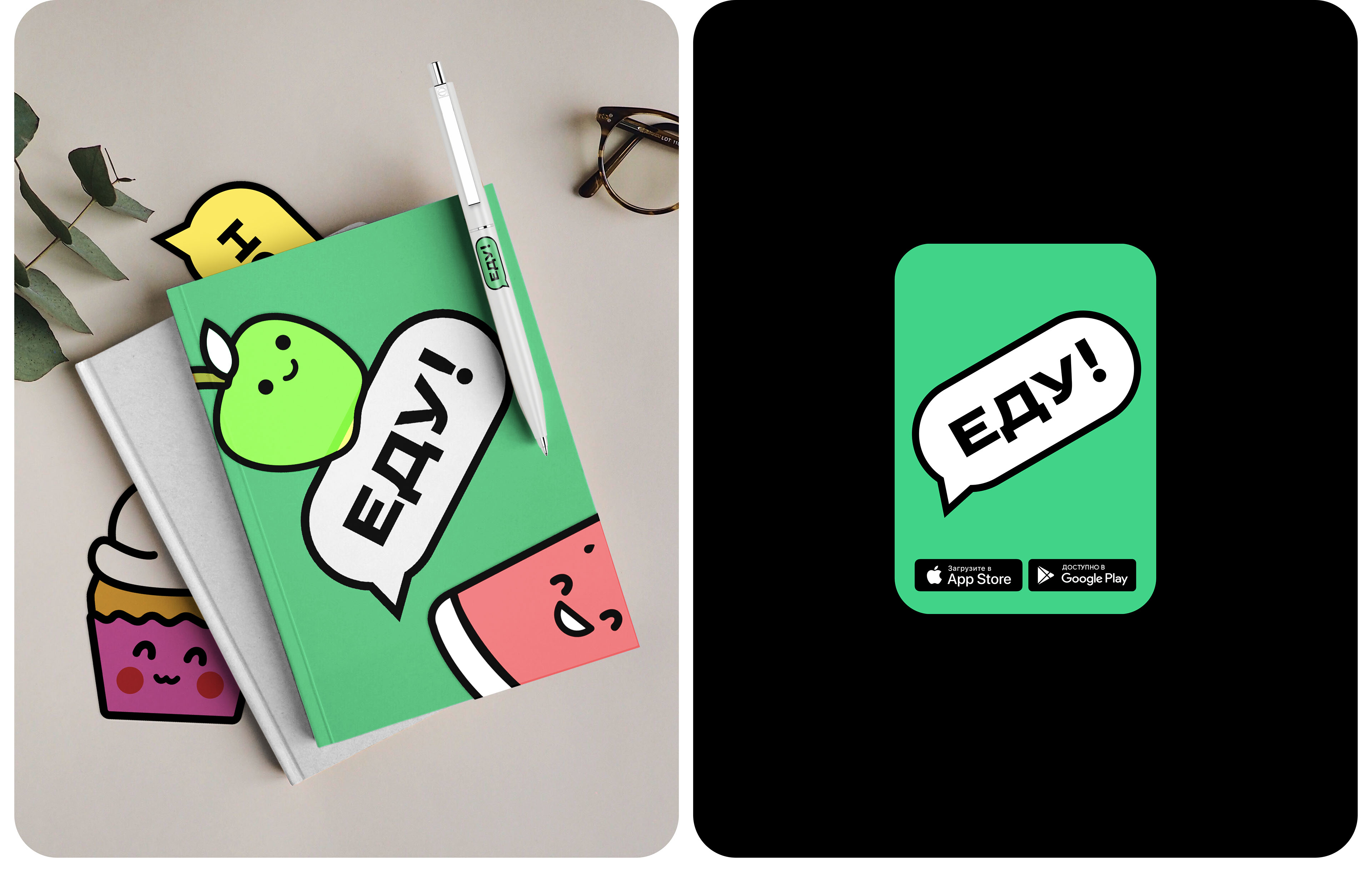Edu | E-Commerce app and branding — Изображение №9 — Интерфейсы, Брендинг на Dprofile