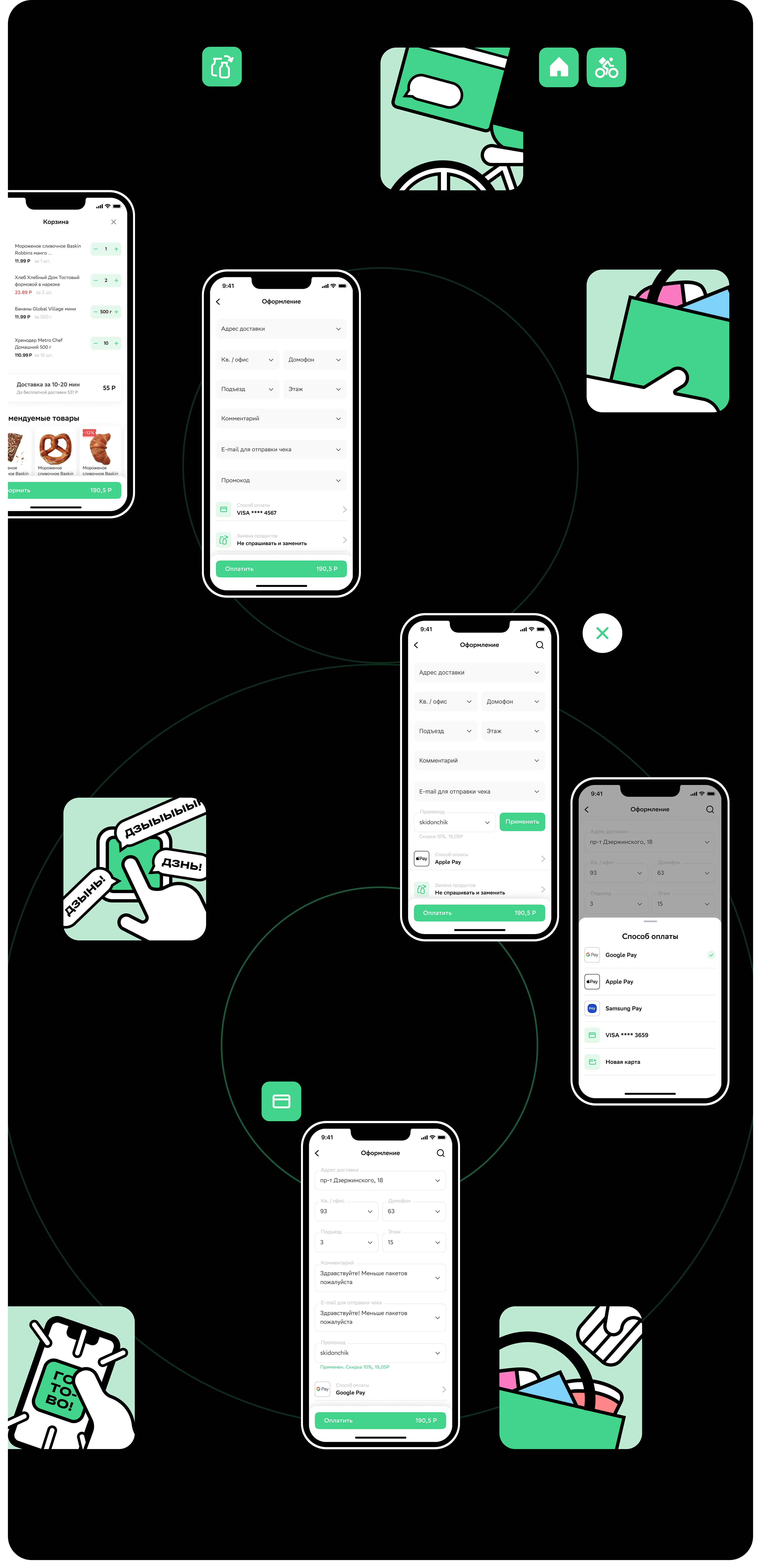 Edu | E-Commerce app and branding — Изображение №16 — Интерфейсы, Брендинг на Dprofile