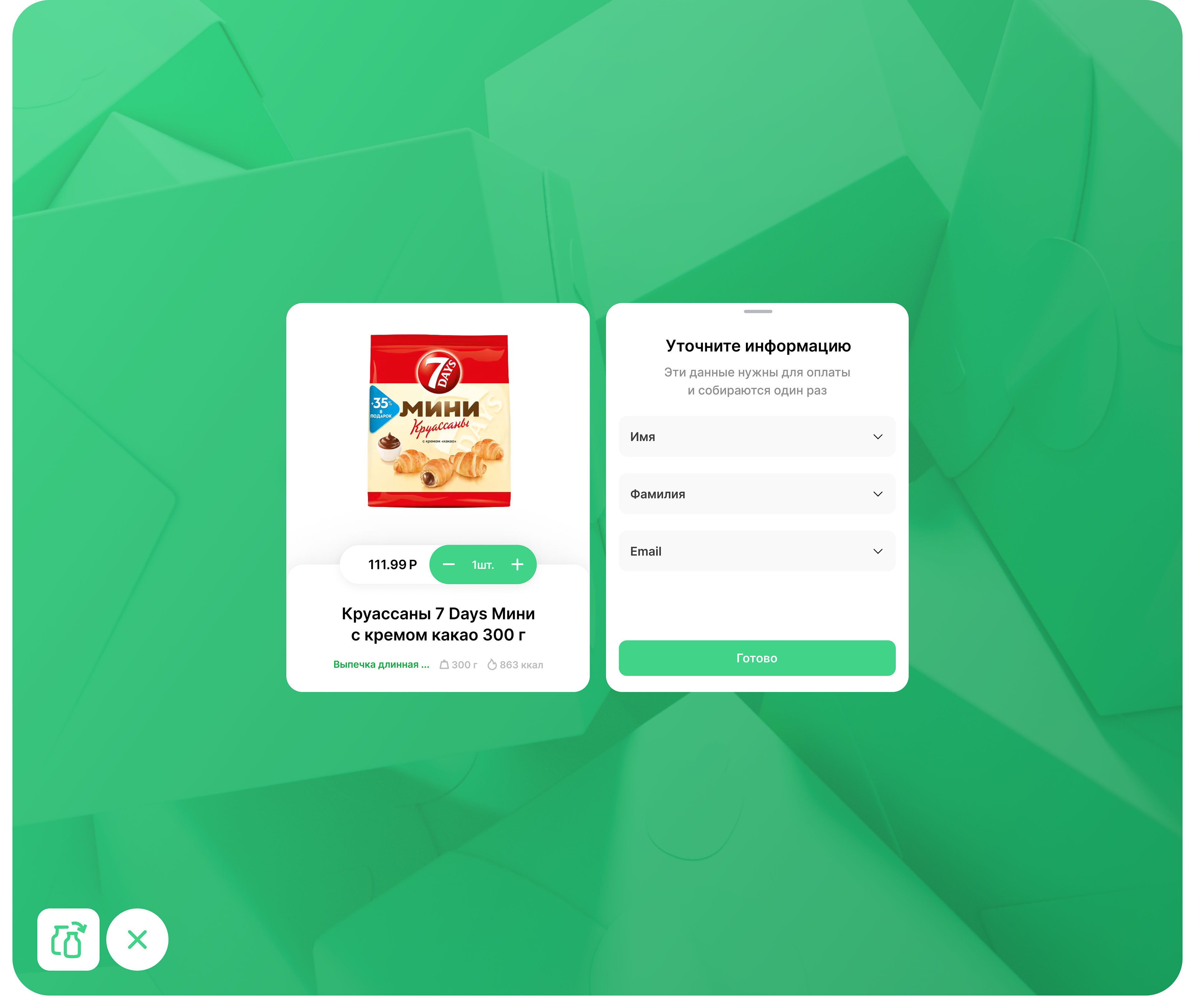 Edu | E-Commerce app and branding — Изображение №15 — Интерфейсы, Брендинг на Dprofile