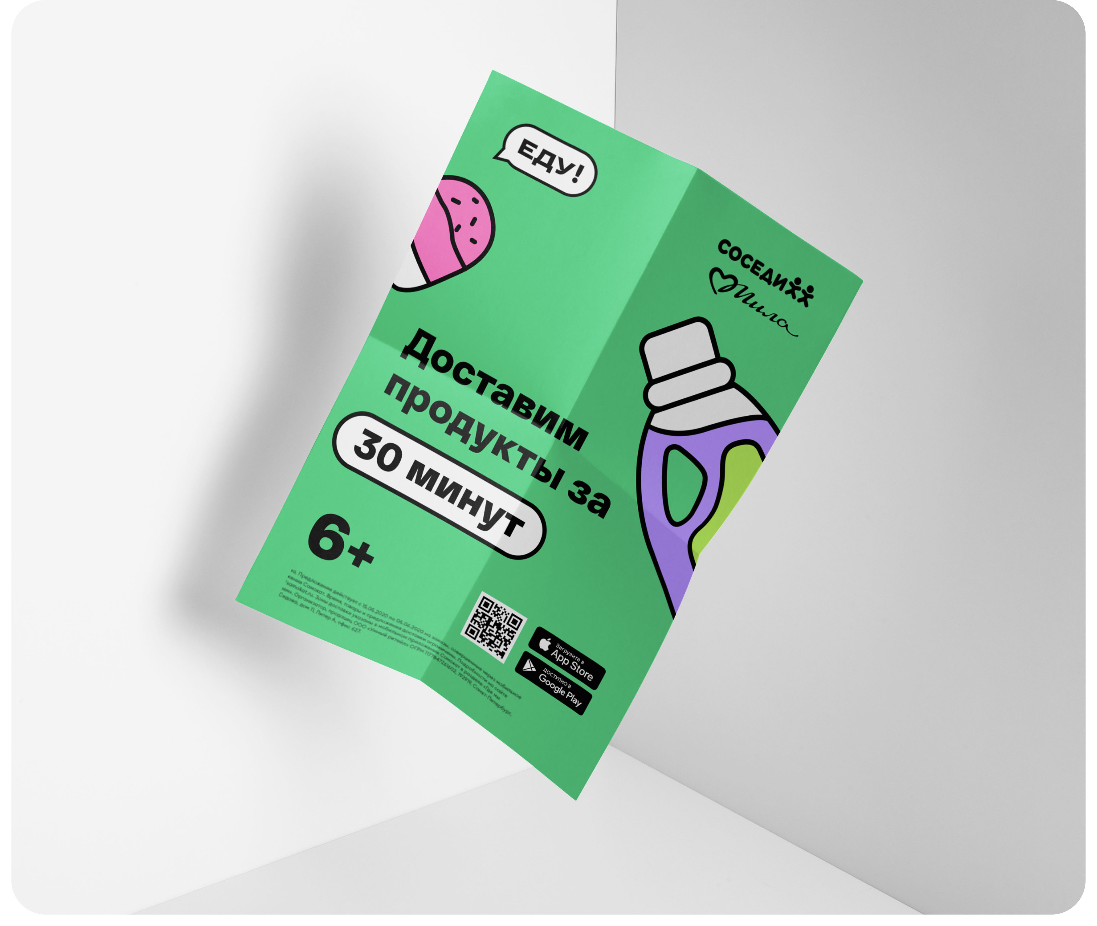 Edu | E-Commerce app and branding — Изображение №10 — Интерфейсы, Брендинг на Dprofile