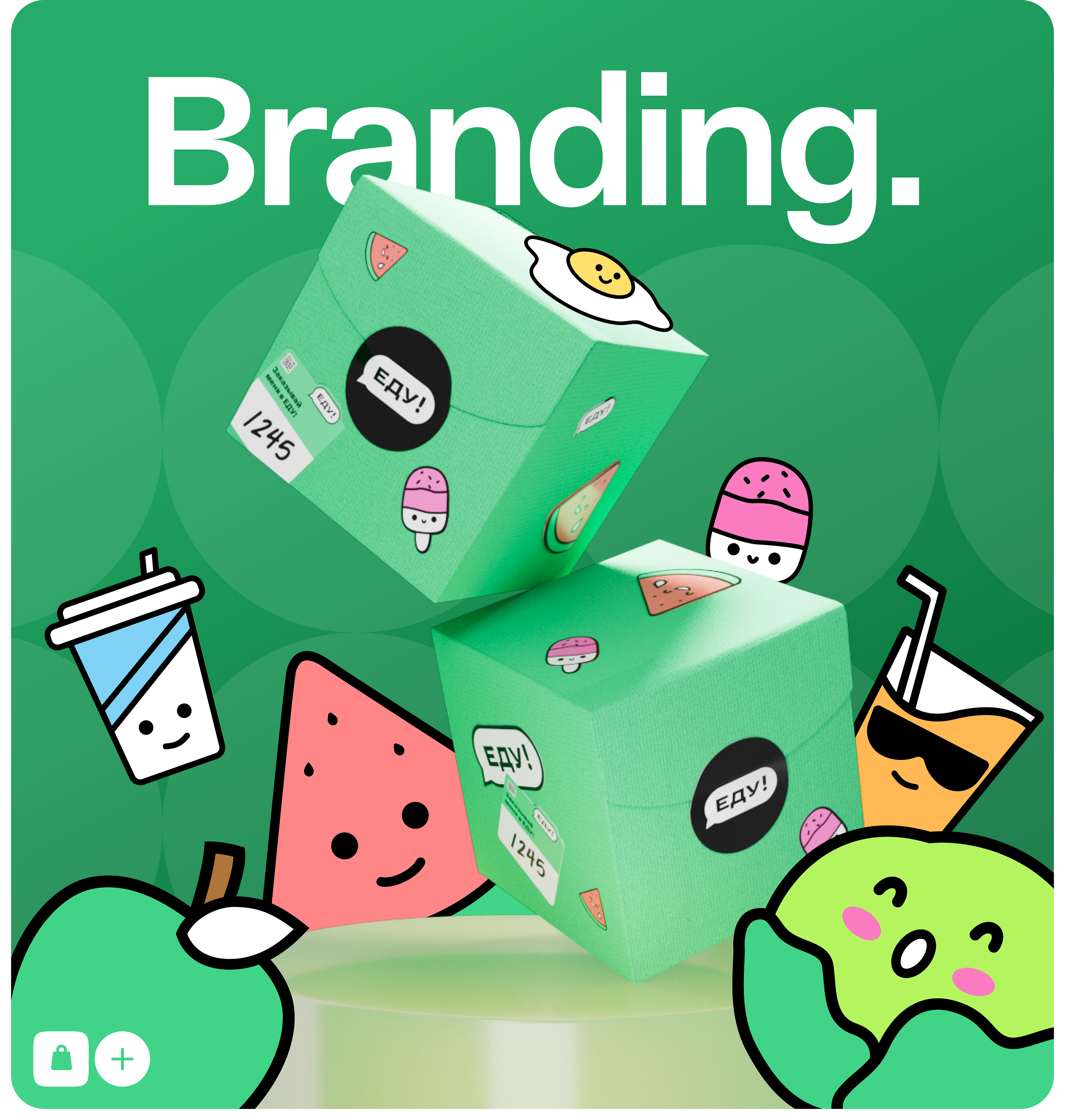 Edu | E-Commerce app and branding — Изображение №1 — Интерфейсы, Брендинг на Dprofile