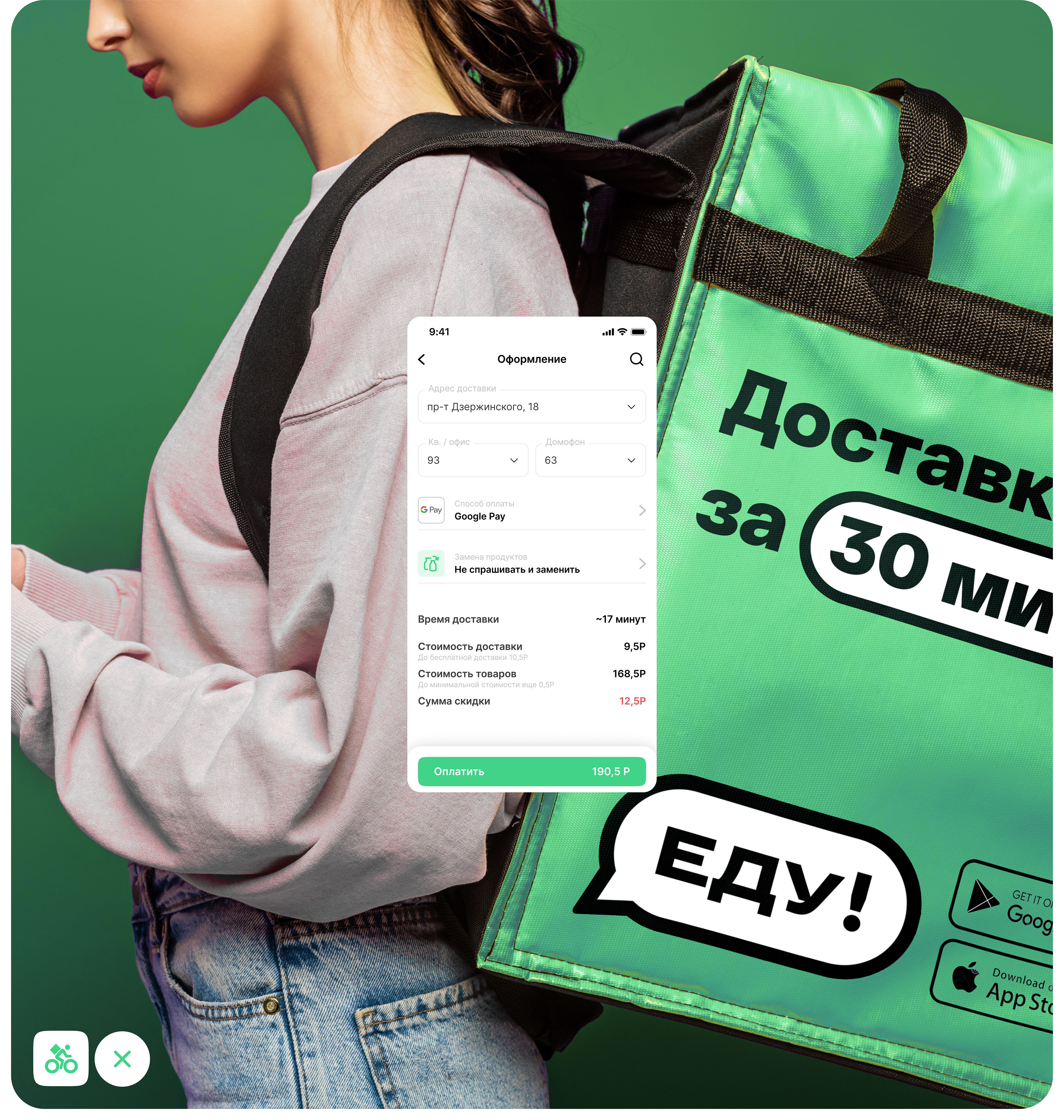 Edu | E-Commerce app and branding — Изображение №18 — Интерфейсы, Брендинг на Dprofile