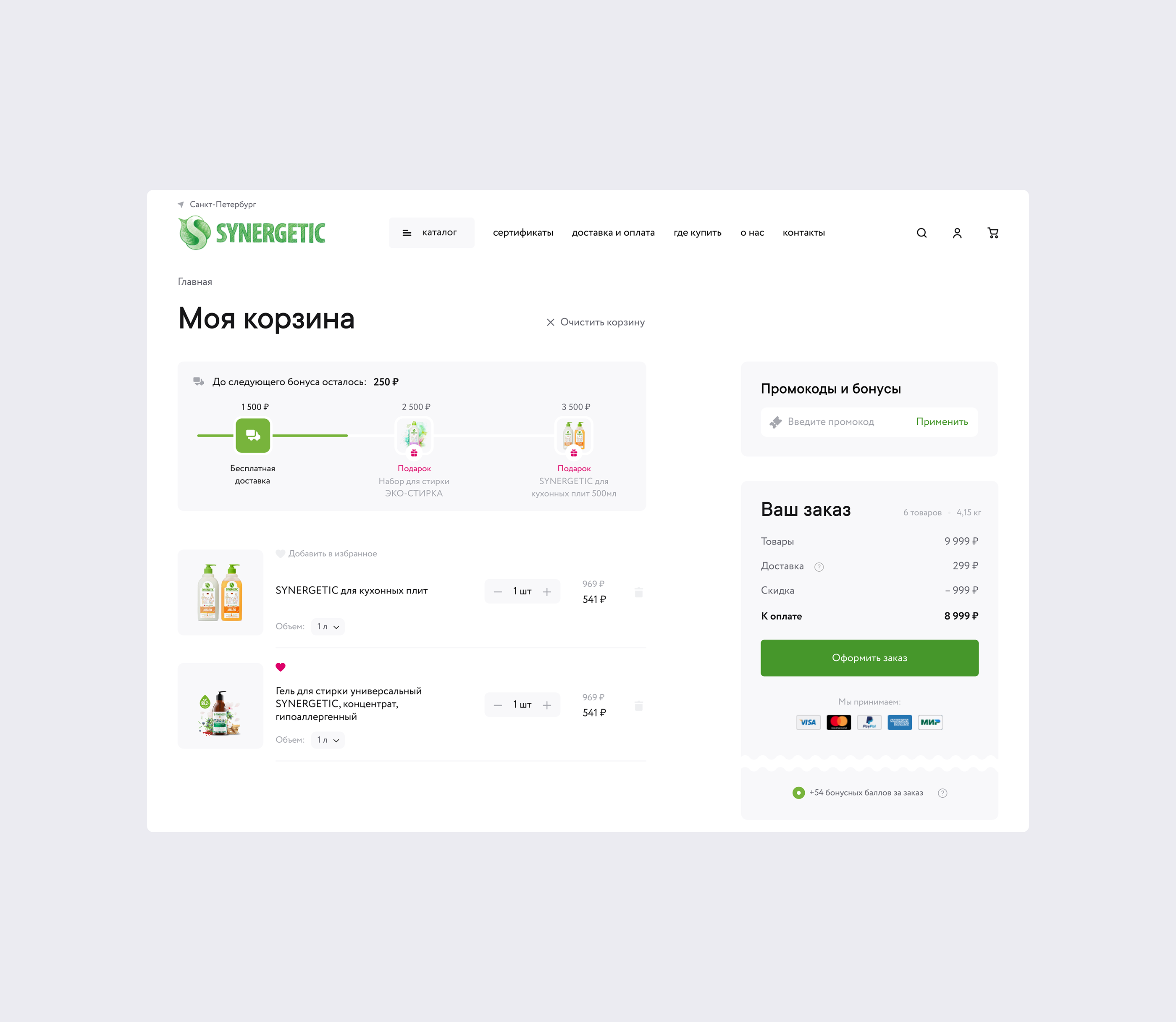SYNERGETIC — перезапуск монобрендового интернет-магазина — Изображение №11 — Интерфейсы на Dprofile