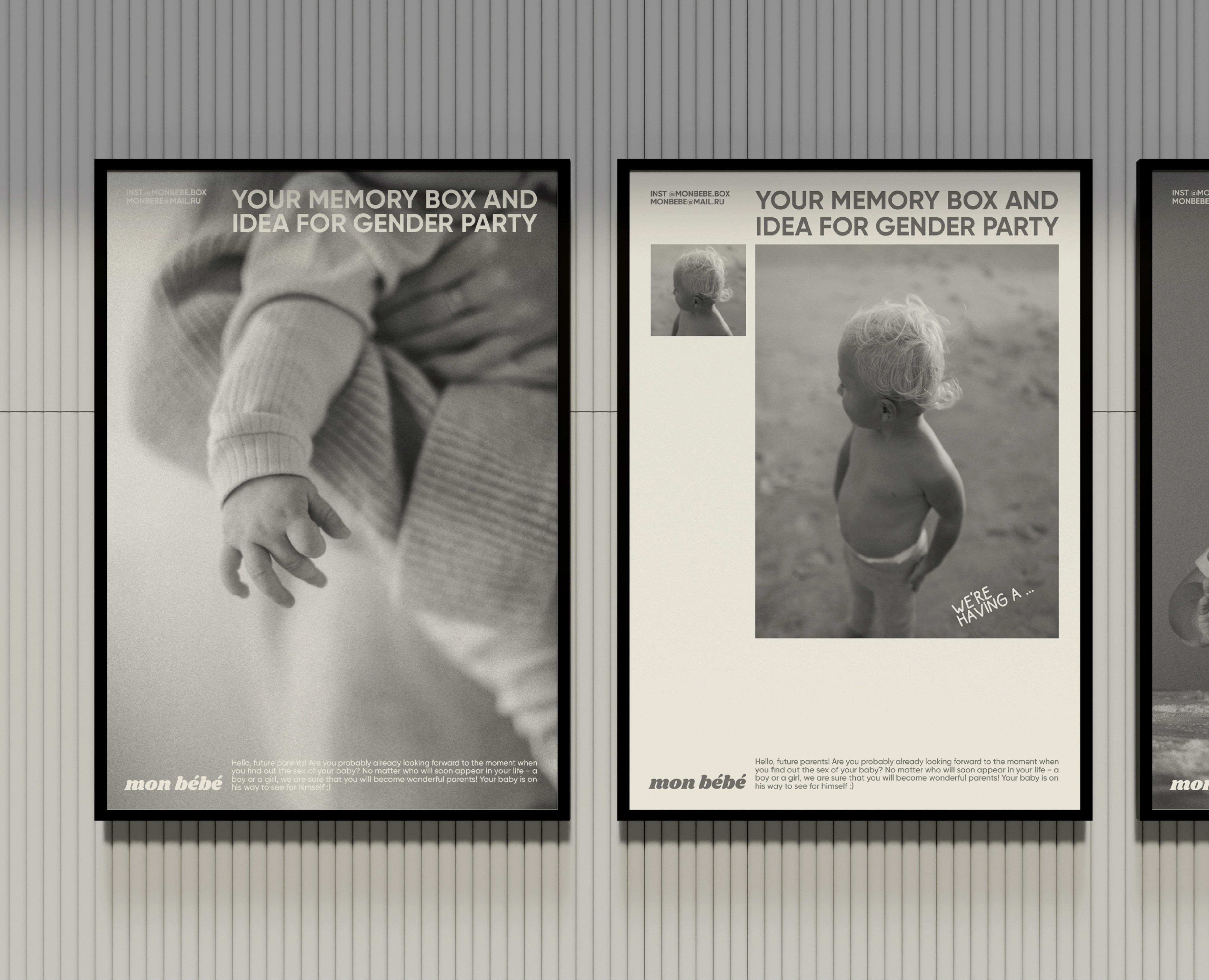 Mon bébé | Фирменный стиль и дизайн мемори-бокса — Брендинг на Dprofile
