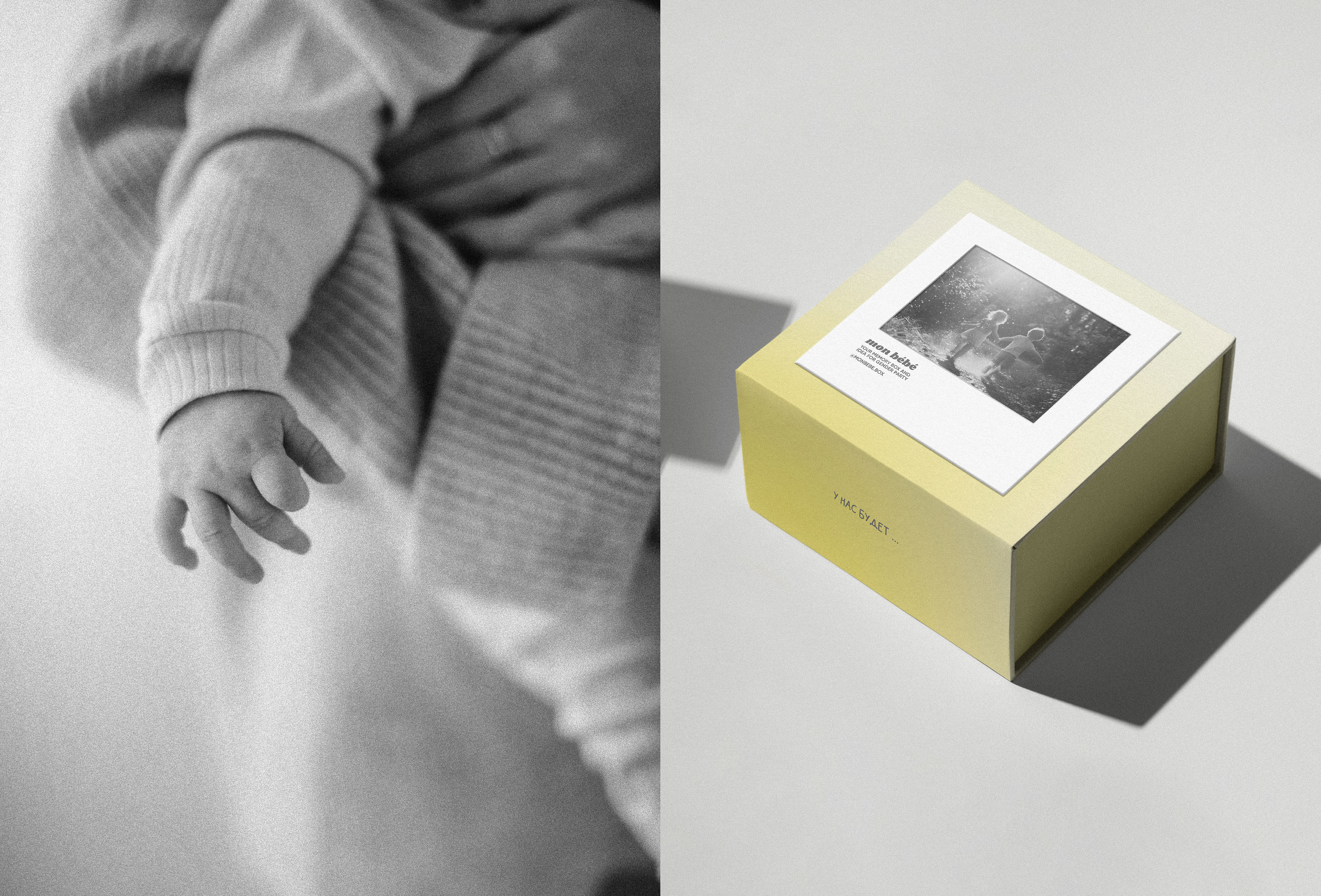 Mon bébé | Фирменный стиль и дизайн мемори-бокса — Изображение №3 — Брендинг на Dprofile