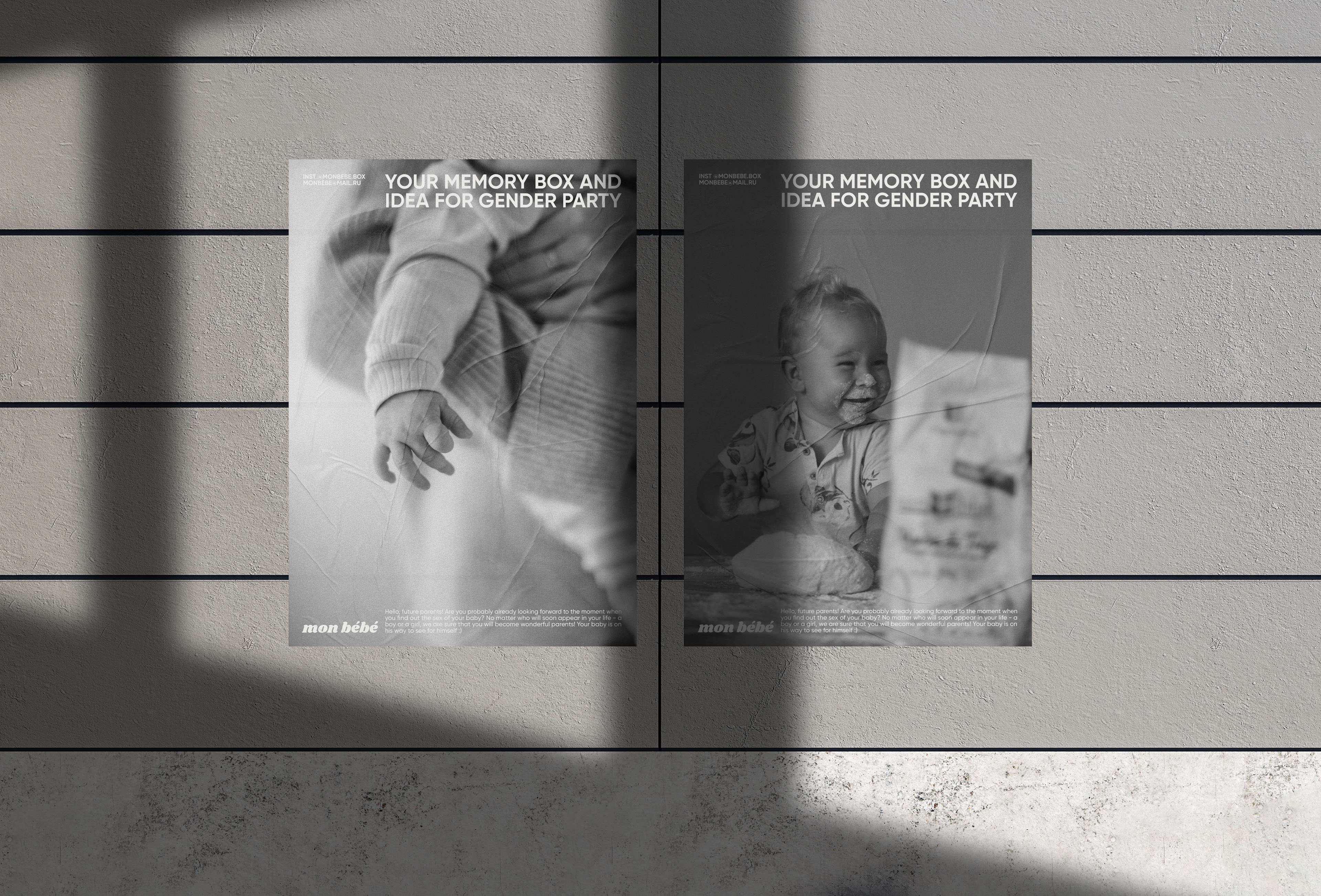 Mon bébé | Фирменный стиль и дизайн мемори-бокса — Изображение №8 — Брендинг на Dprofile