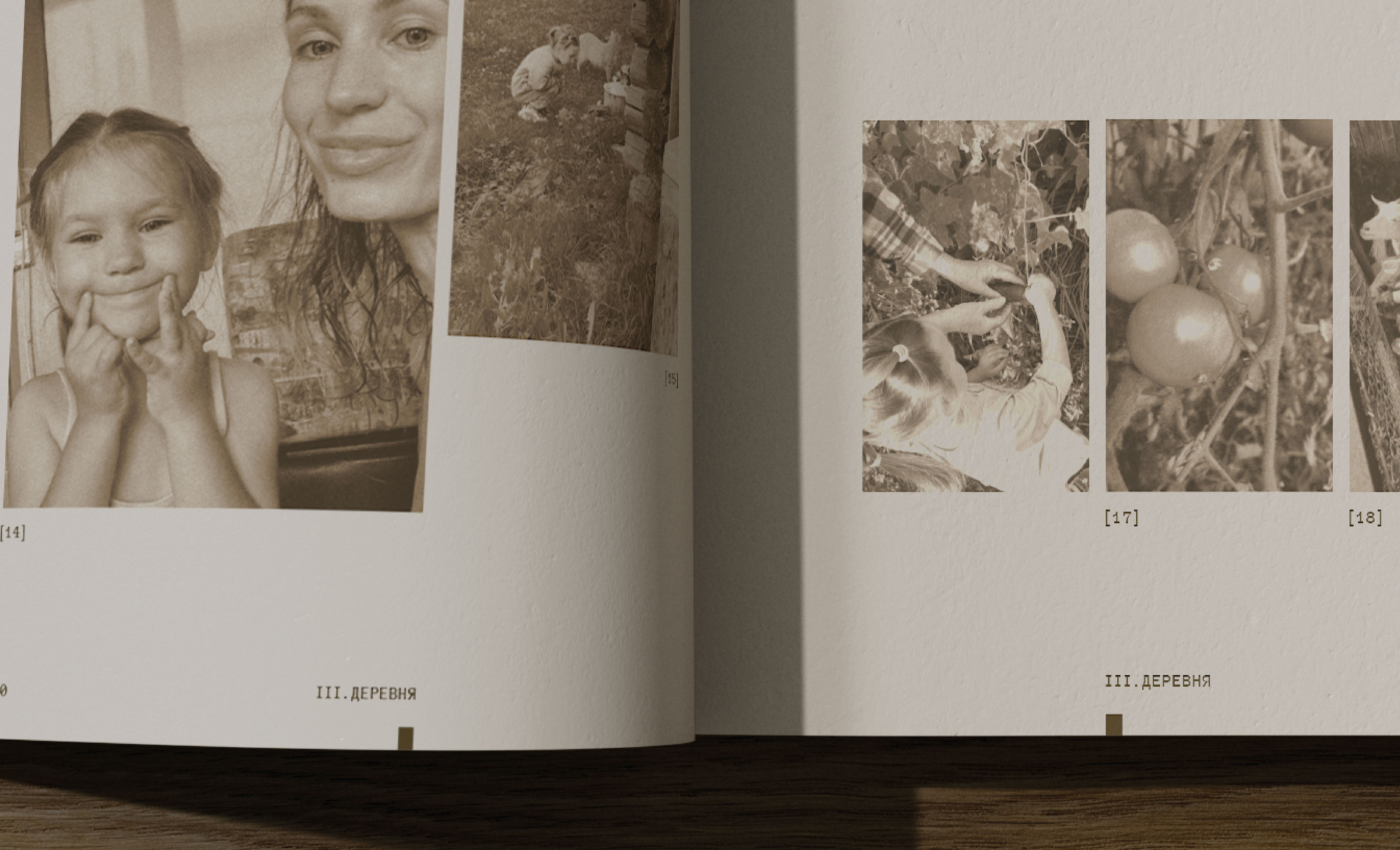 Поезд в детство — Зин | Zine — Изображение №9 — Графика на Dprofile