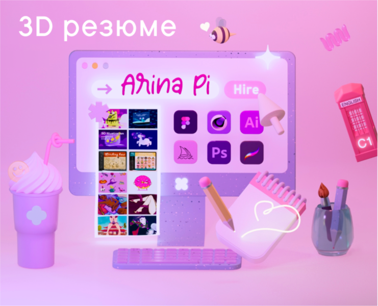 3D CV иллюстрация — Иллюстрация, 3D на Dprofile