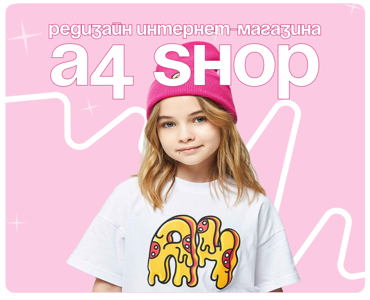 Редизайн интернет-магазина "A4 SHOP" — Интерфейсы на Dprofile