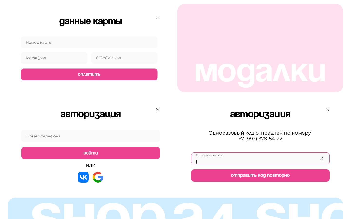 Редизайн интернет-магазина "A4 SHOP" — Изображение №8 — Интерфейсы на Dprofile
