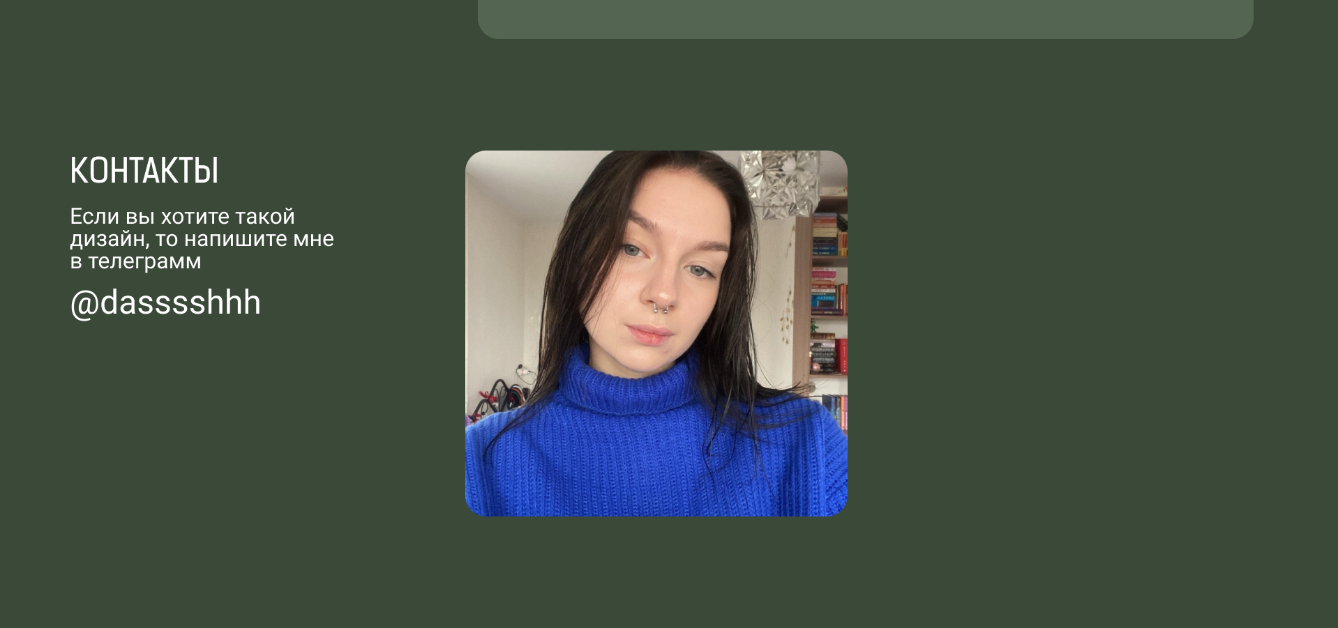 Лендинг для барбершопа — Изображение №15 — Интерфейсы на Dprofile