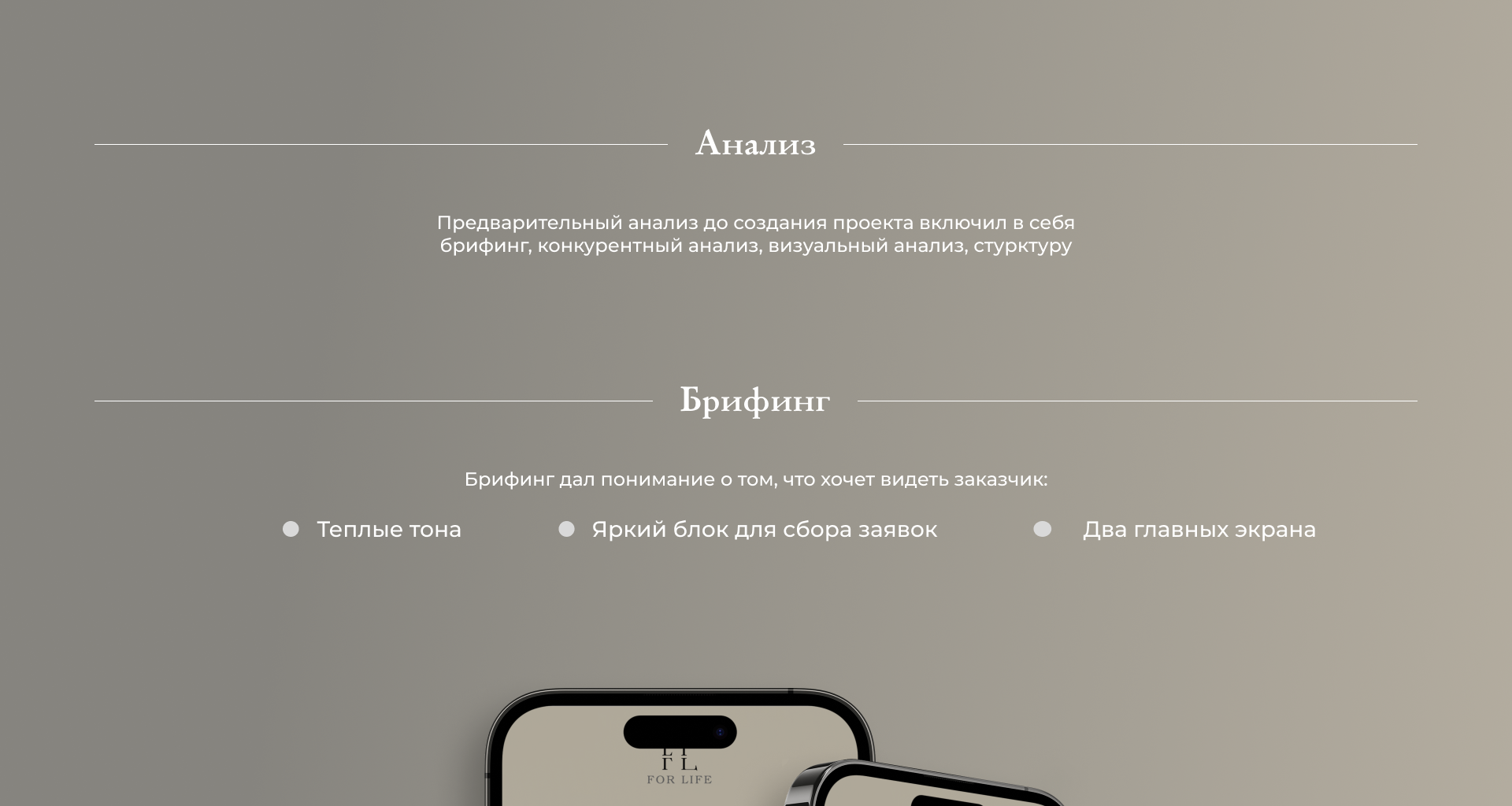 Лендинг для агенства недвижимости — Изображение №2 — Интерфейсы на Dprofile