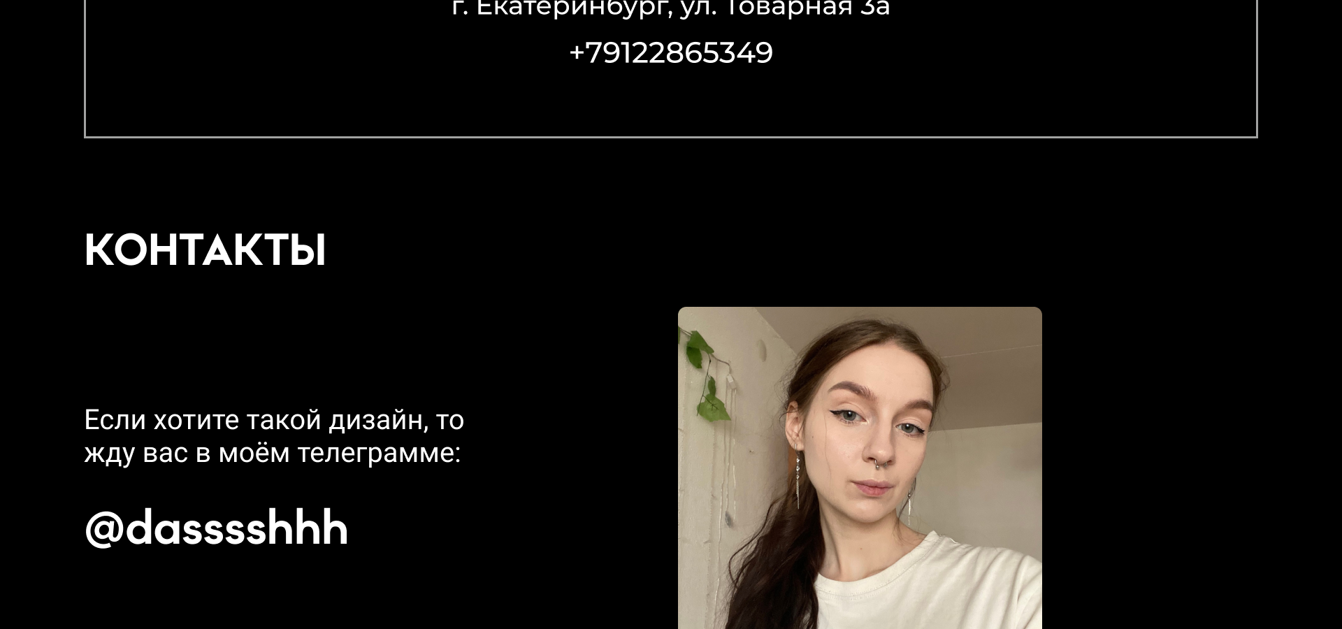 Лендинг автосервиса "Папа чинит" — Изображение №14 — Интерфейсы на Dprofile