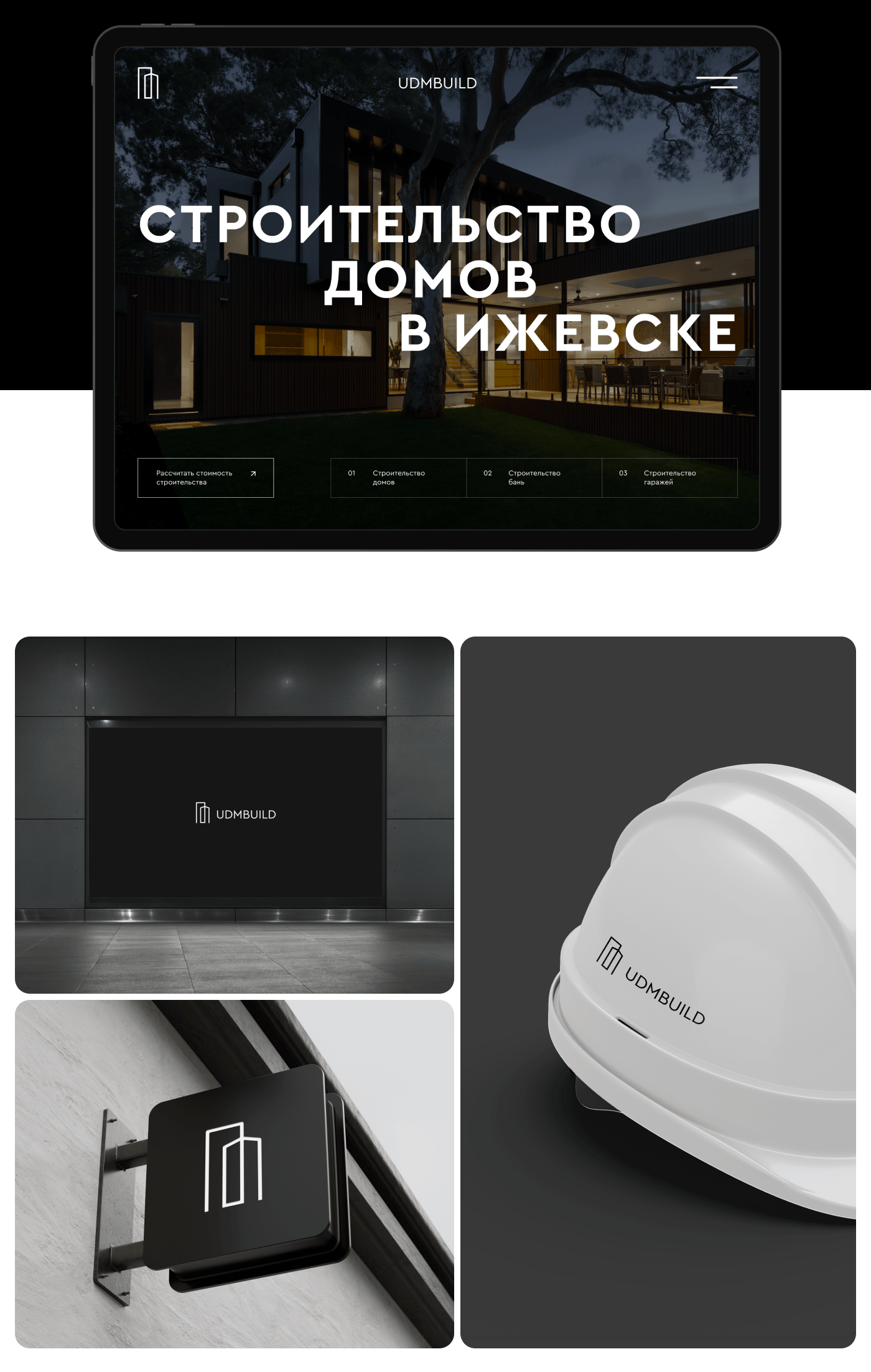 Дизайн-концепция сайта для строительной компании — Изображение №3 — Интерфейсы, Брендинг на Dprofile